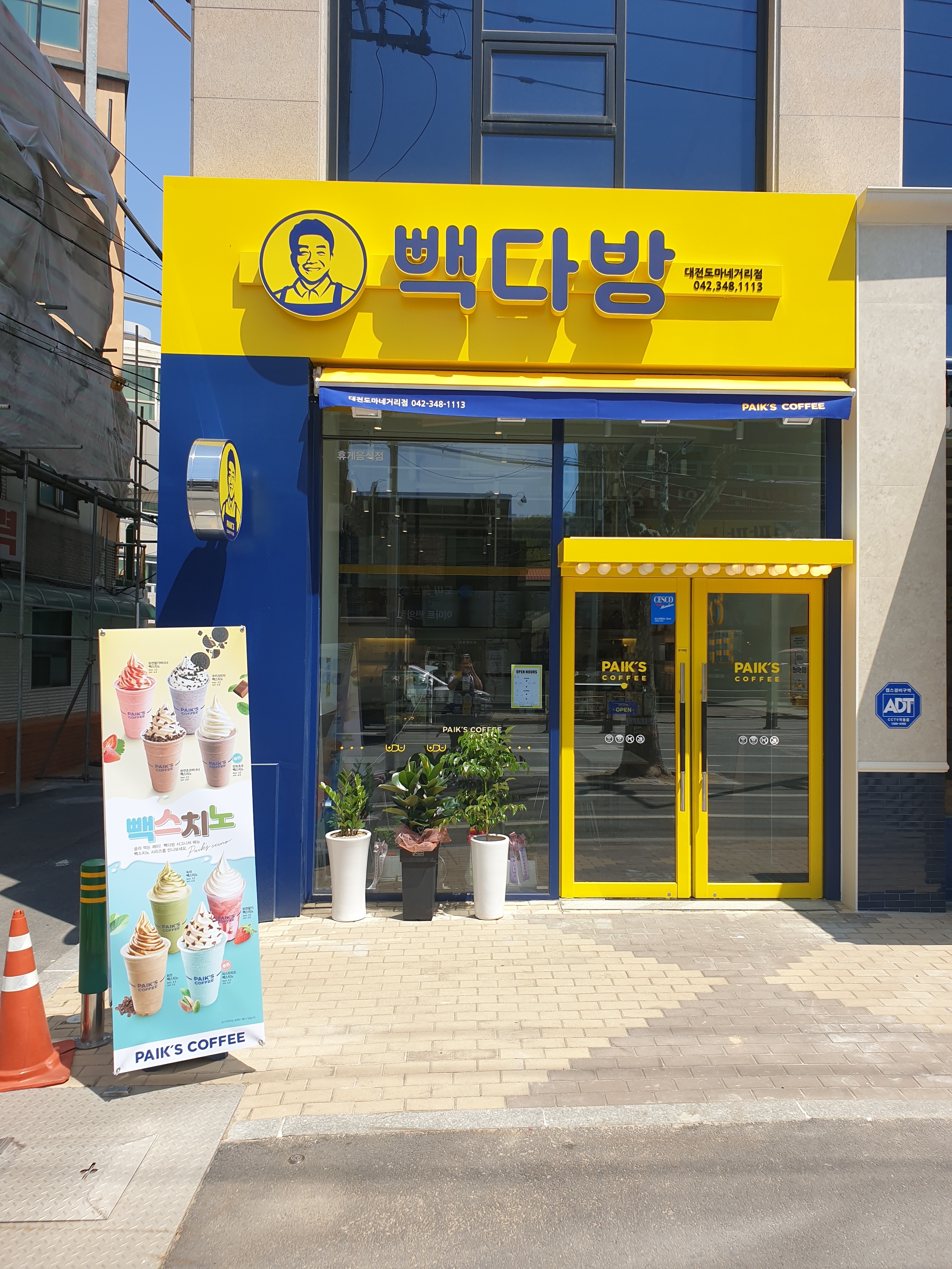 2번째 이미지