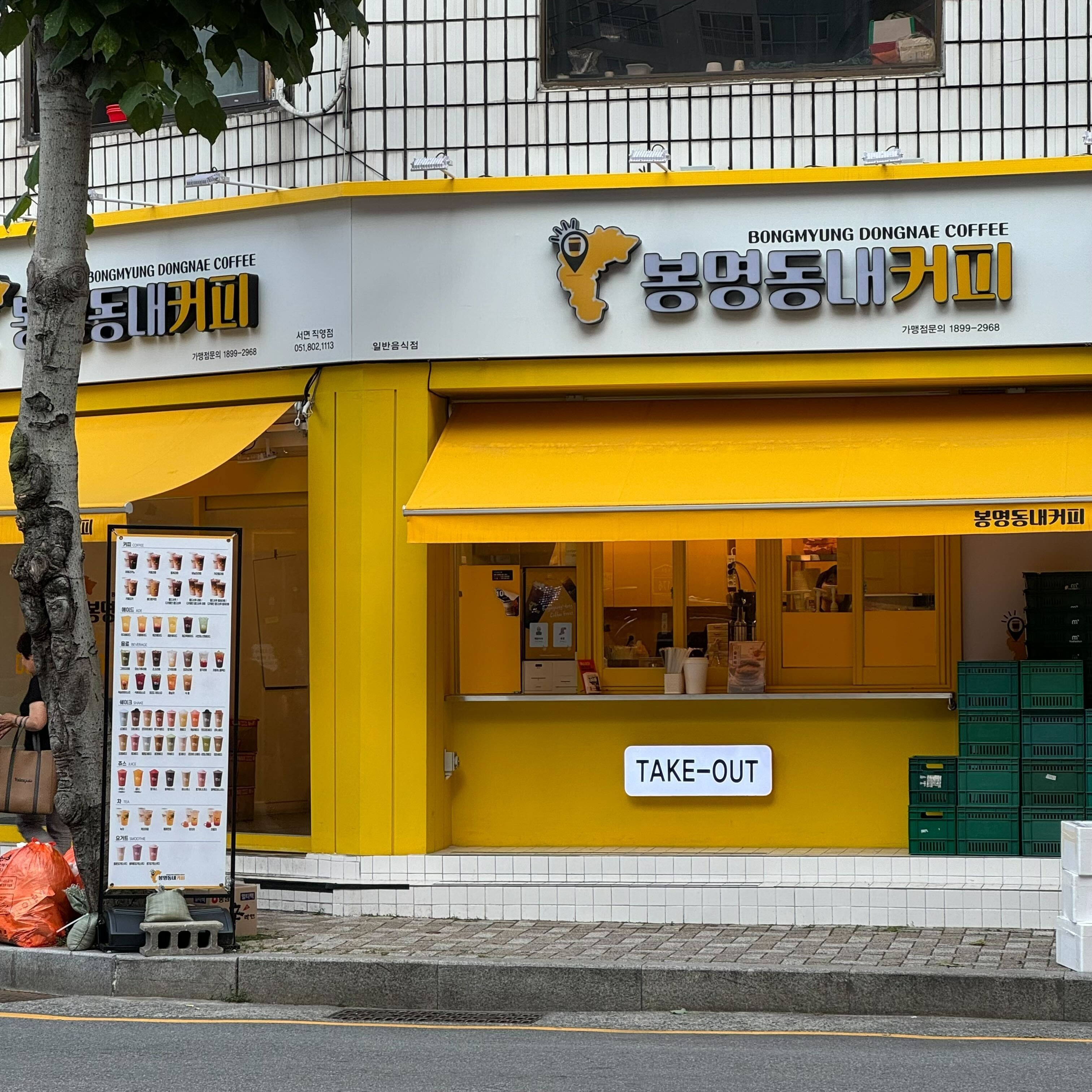 매장 이미지