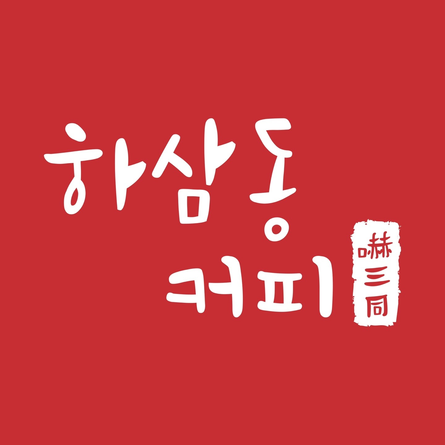 5번째 이미지