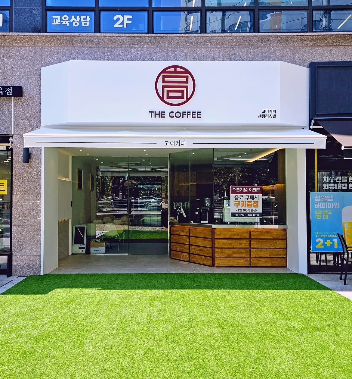 매장 이미지