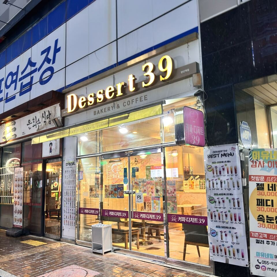 2번째 이미지