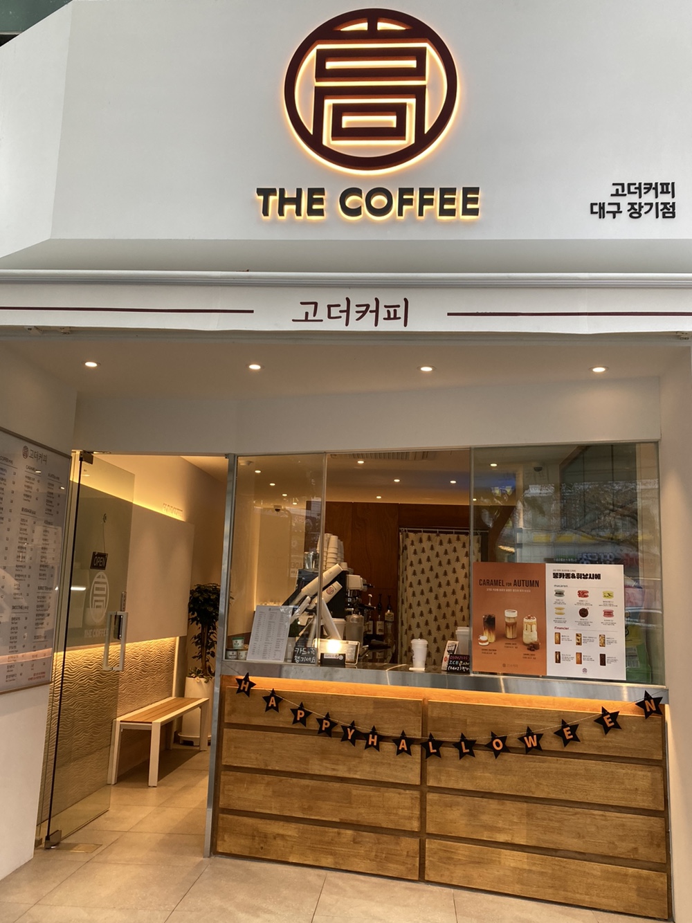 매장 이미지