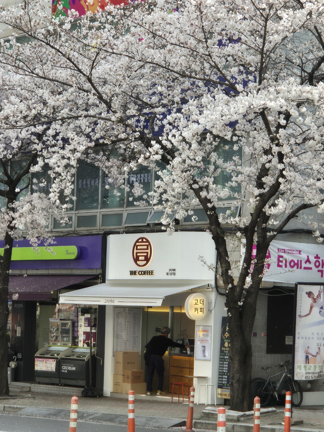 4번째 이미지
