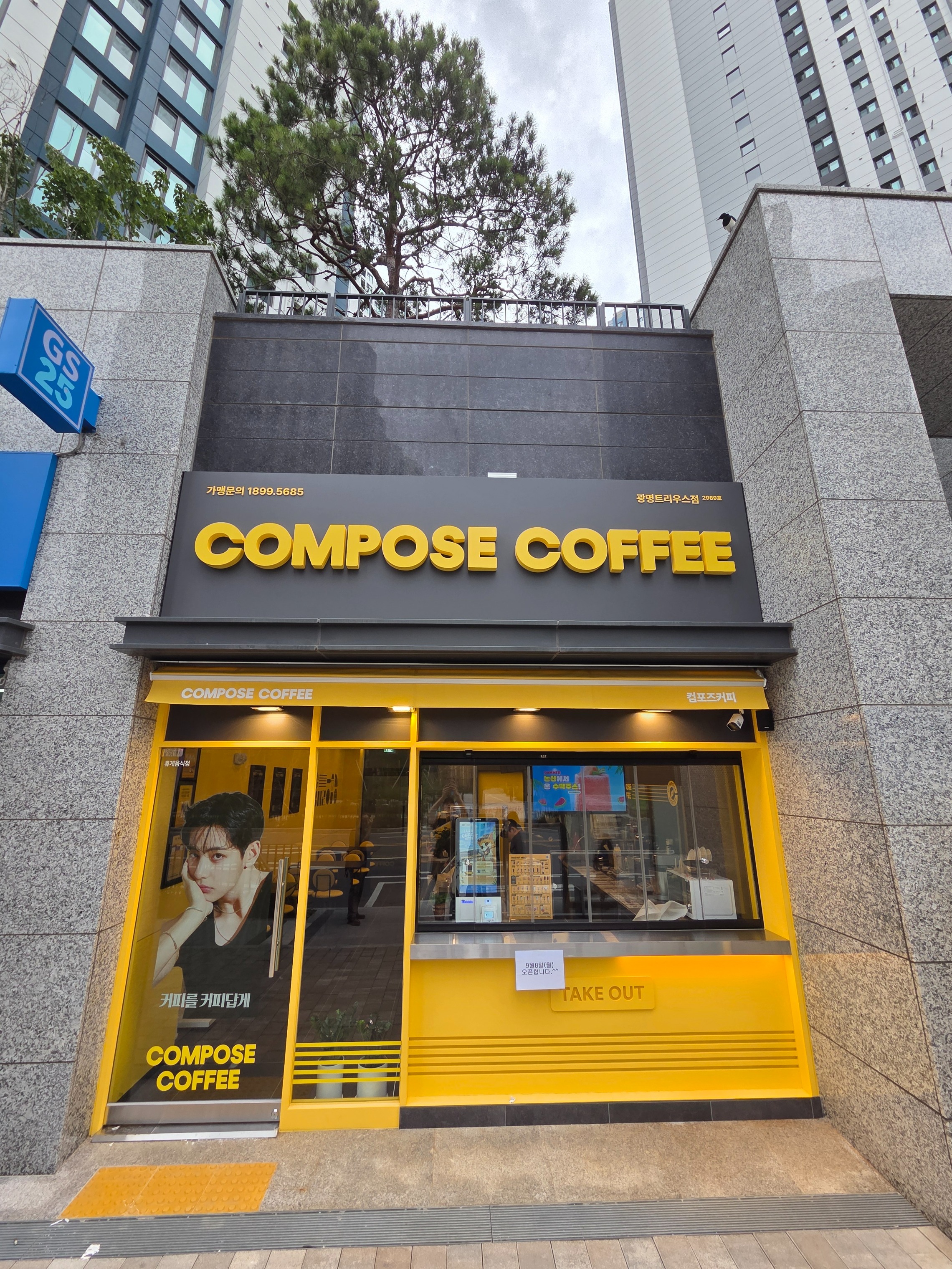 매장 이미지
