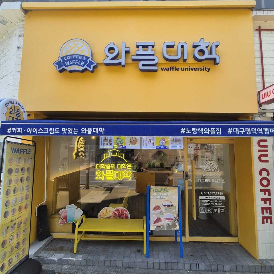 매장 이미지