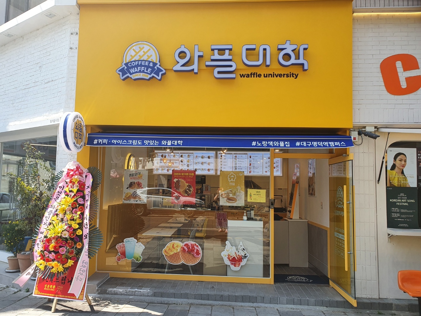 2번째 이미지