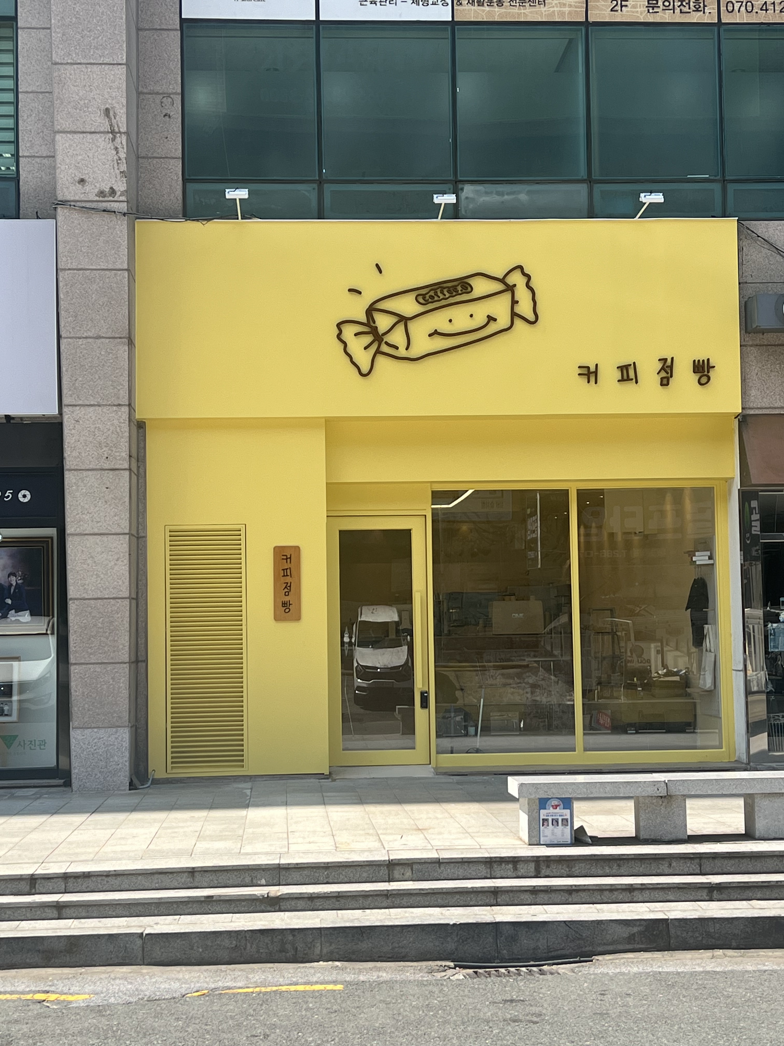 매장 이미지
