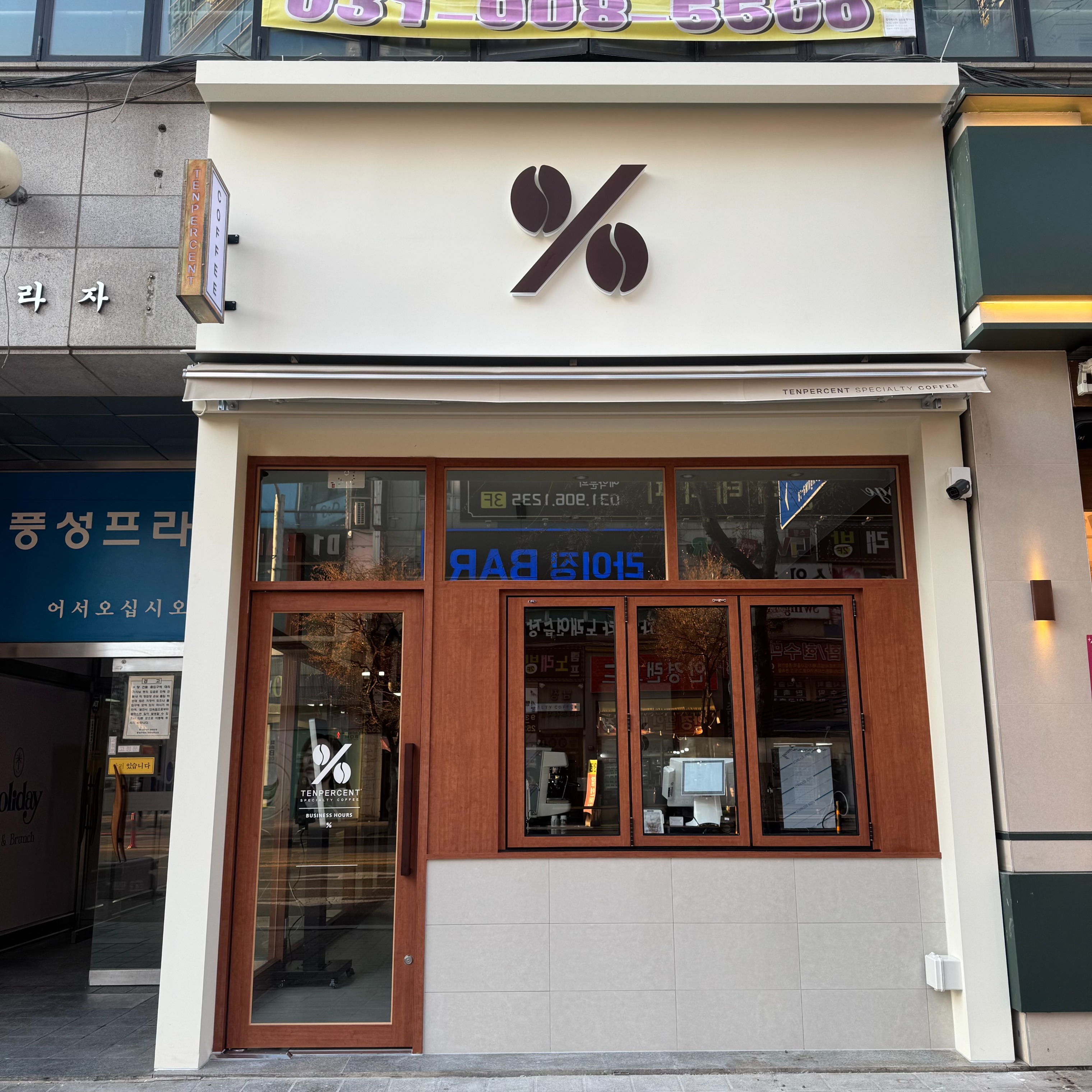 매장 이미지