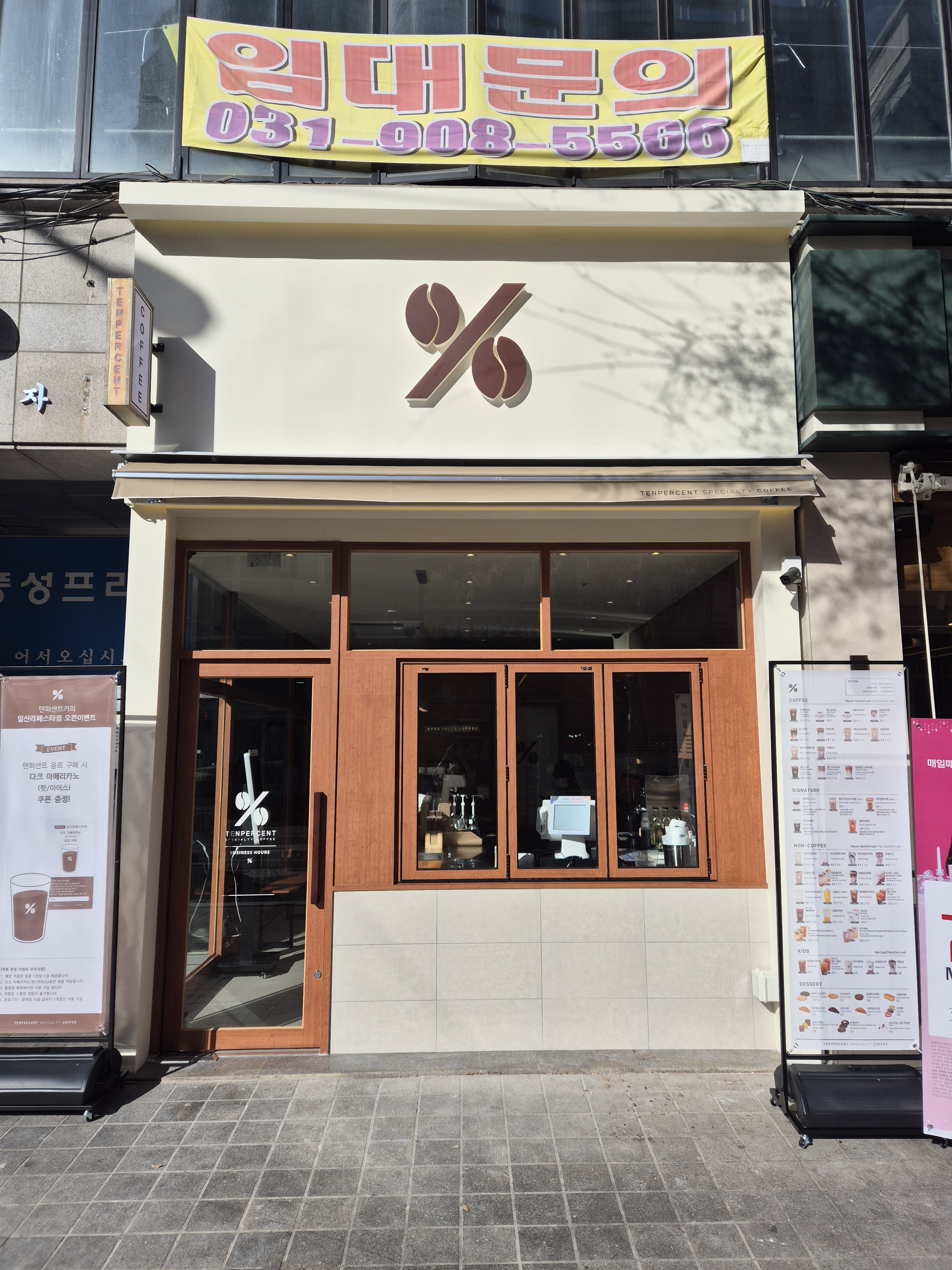2번째 이미지