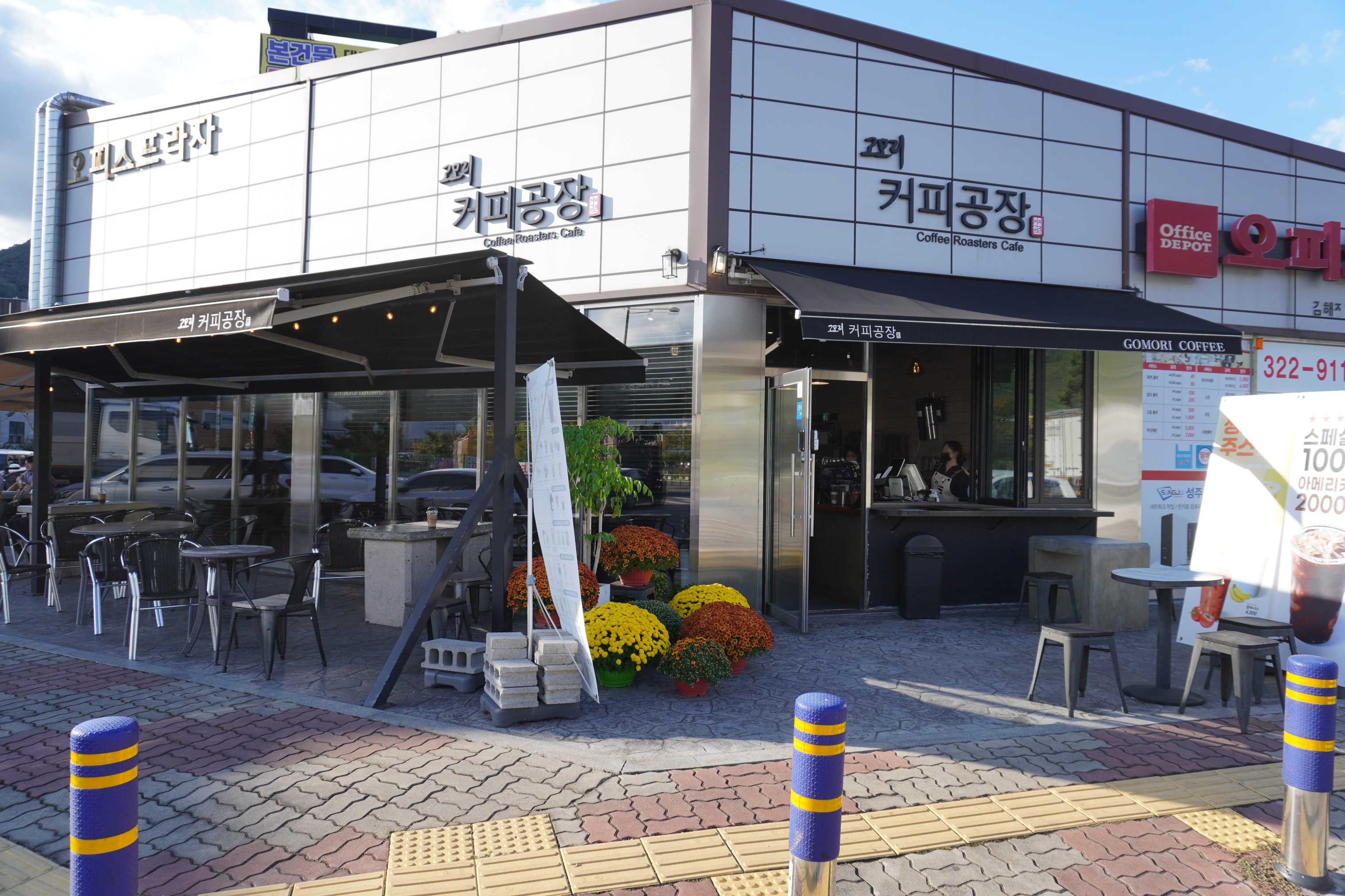 고모리커피공장 진례본점 매장 이미지
