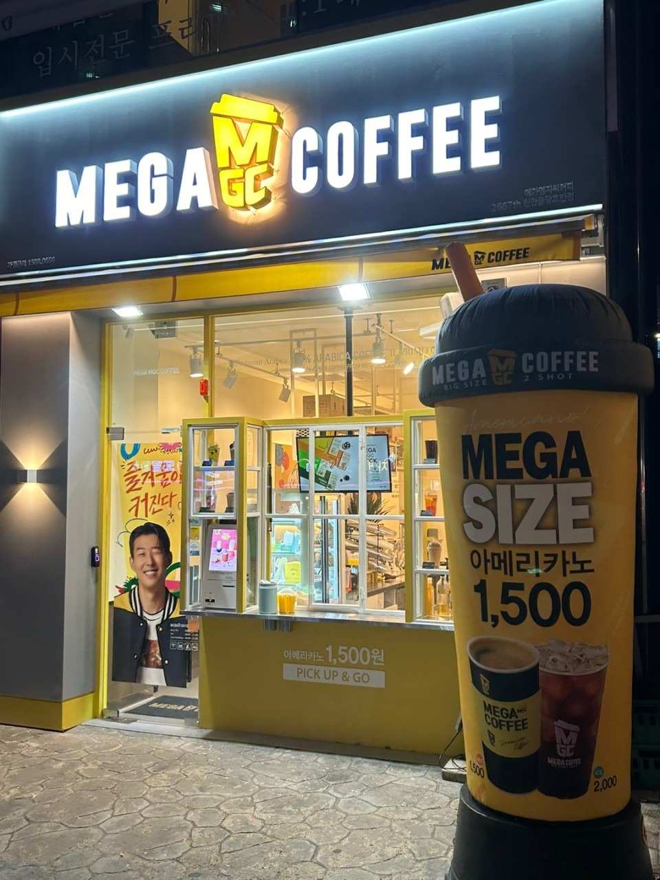 매장 이미지