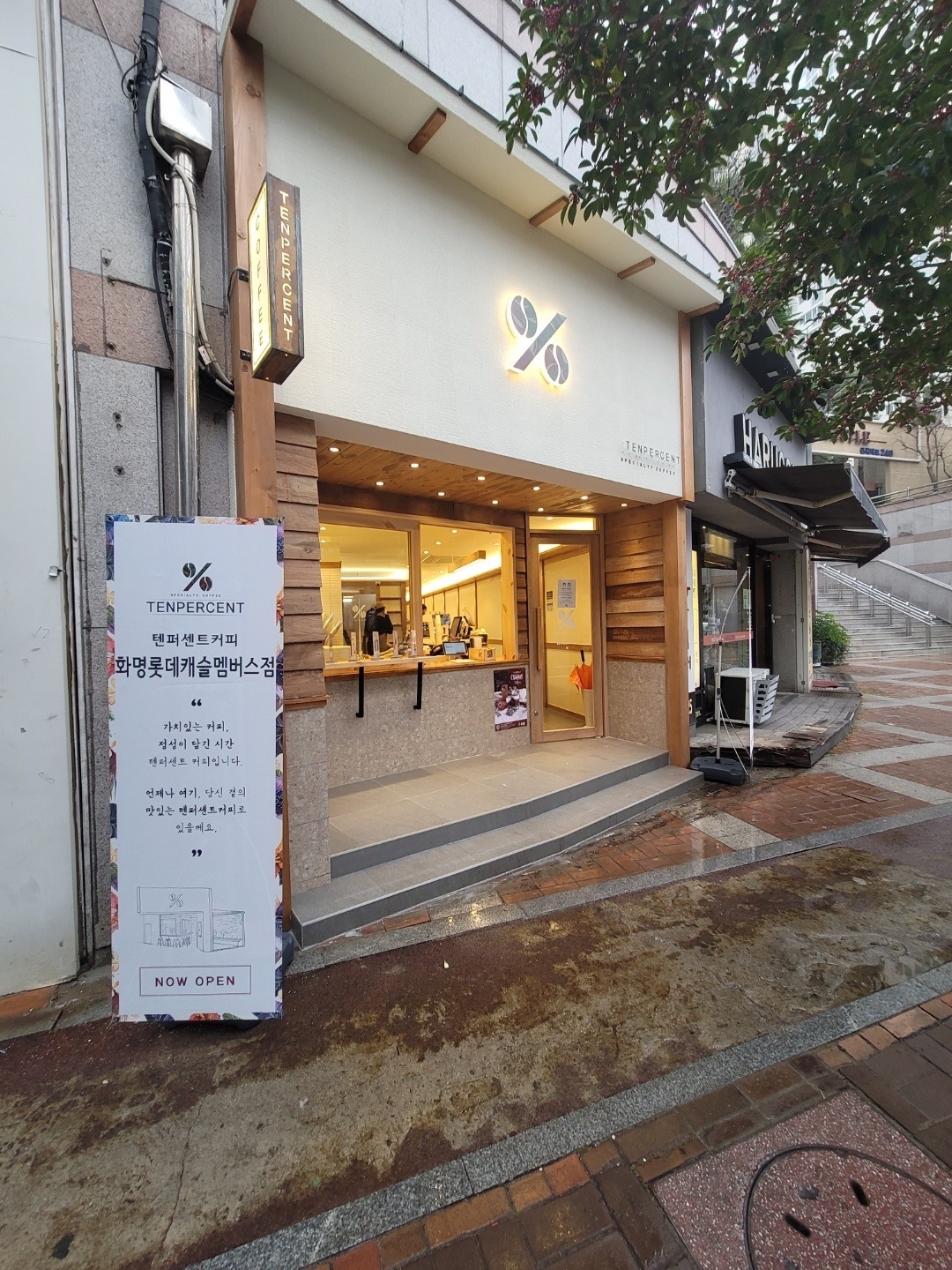 매장 이미지