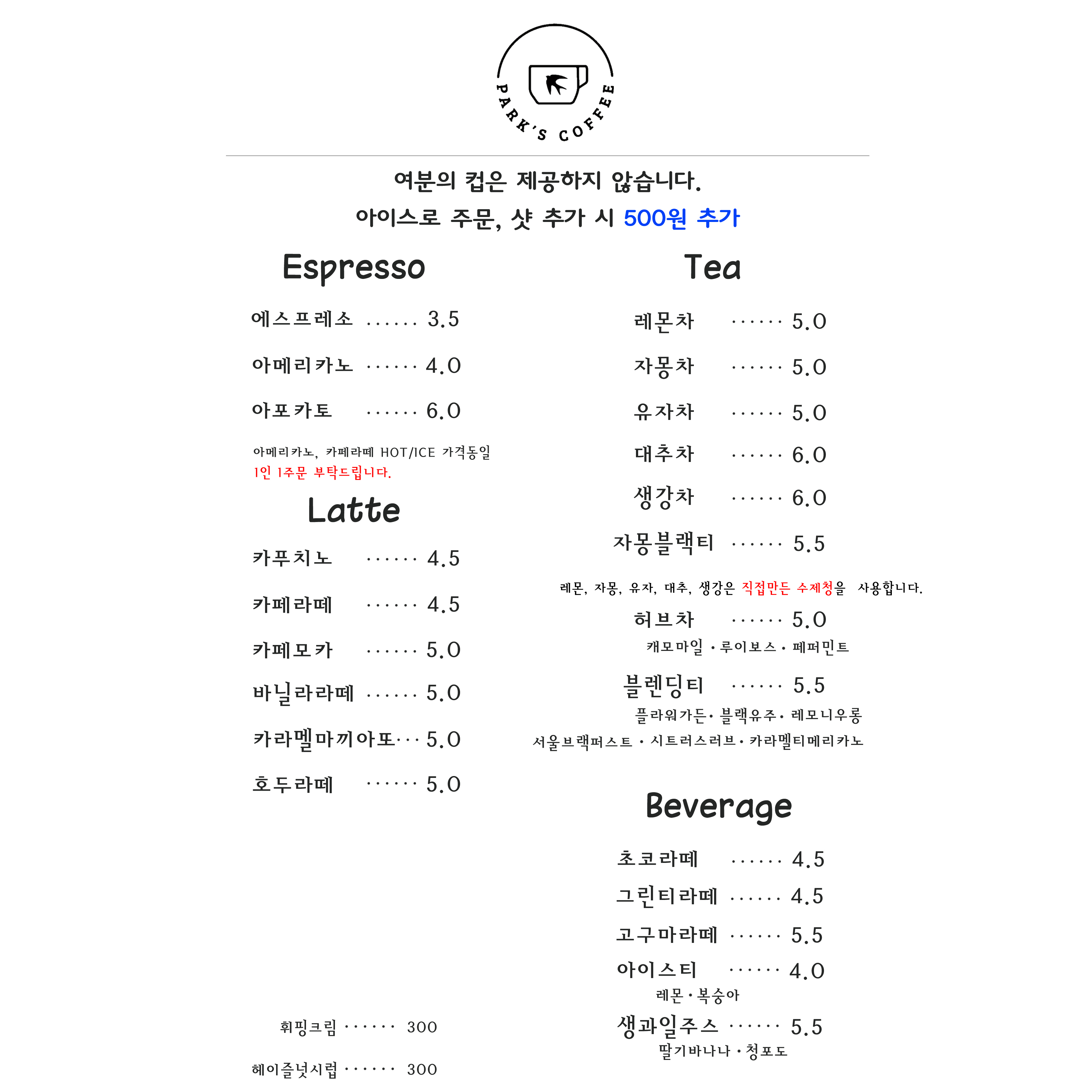 메뉴 이미지