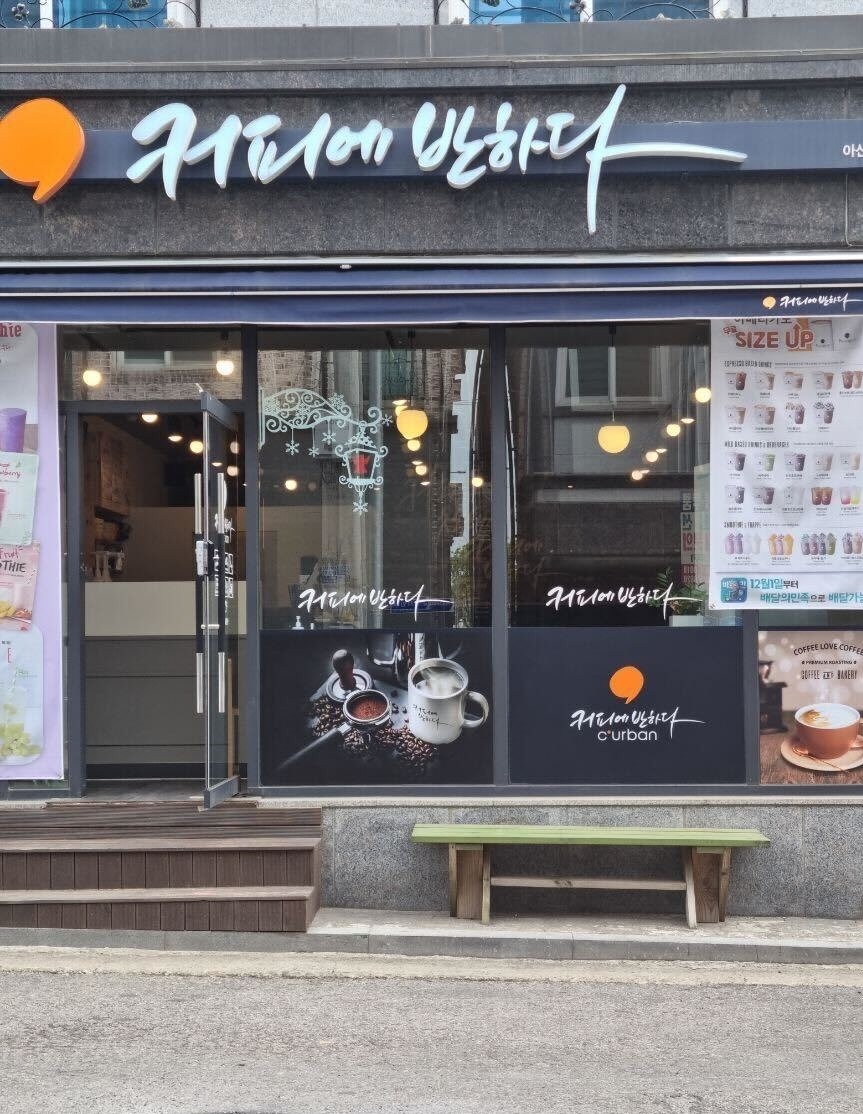 매장 이미지
