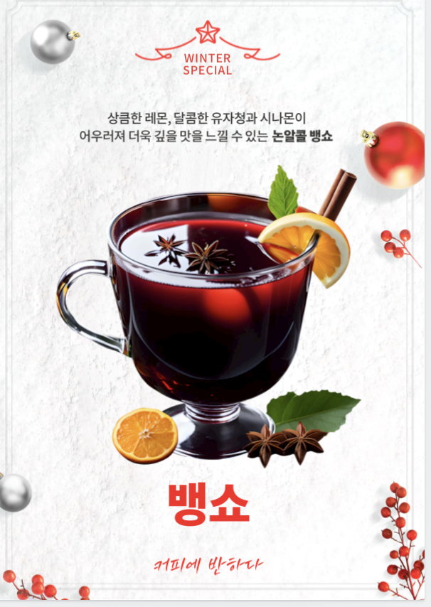 메뉴 이미지
