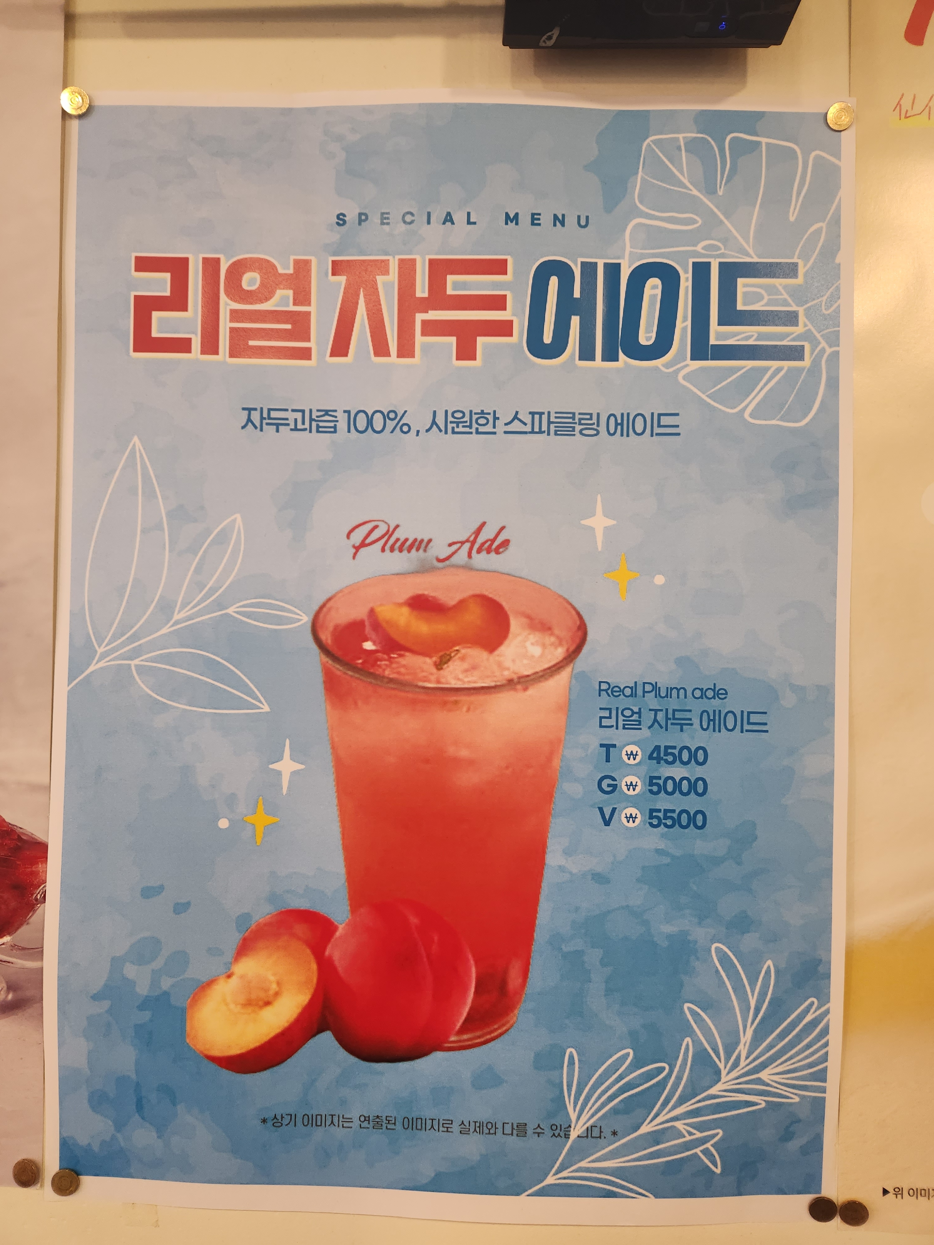 메뉴 이미지