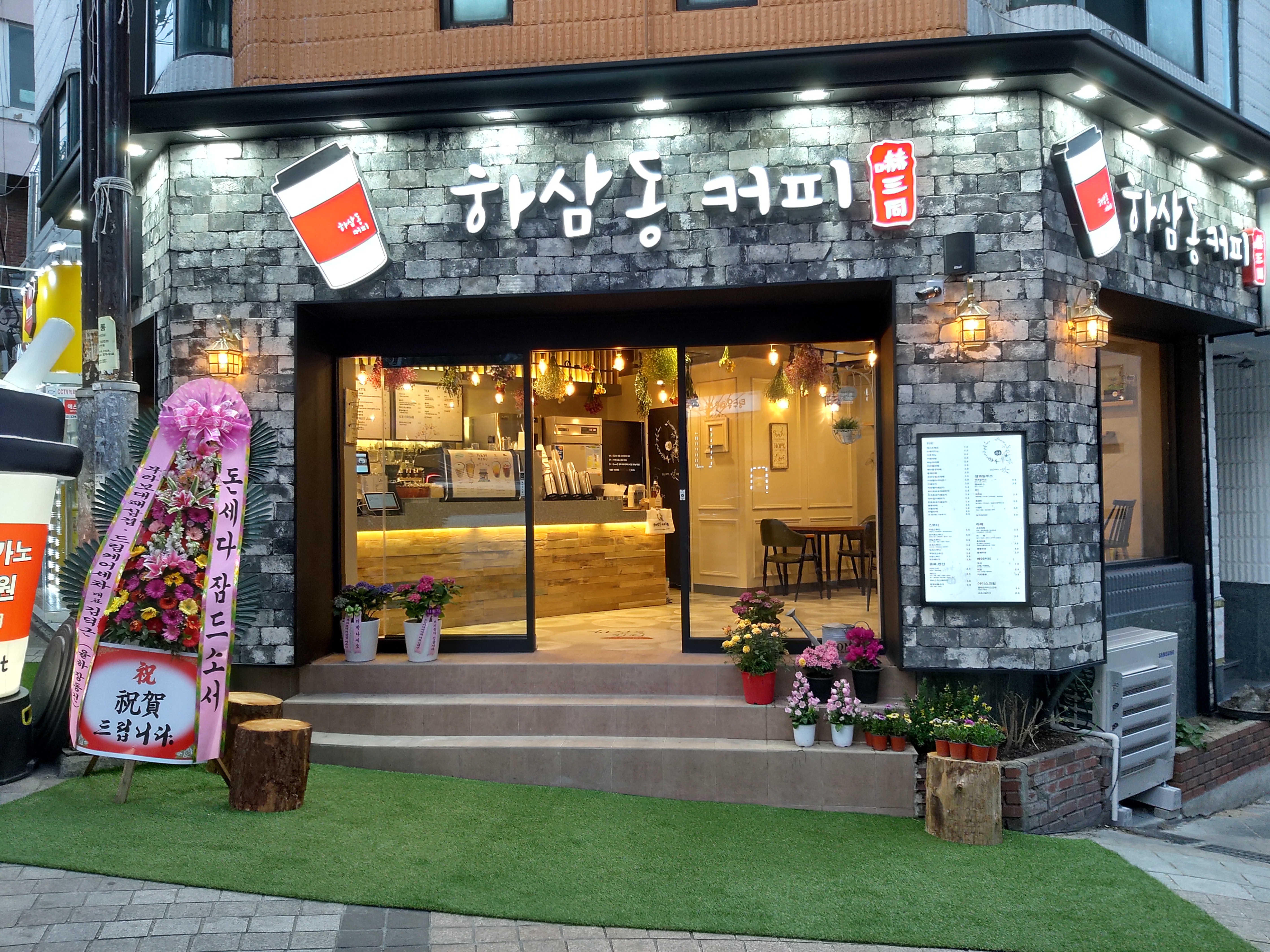 매장 이미지