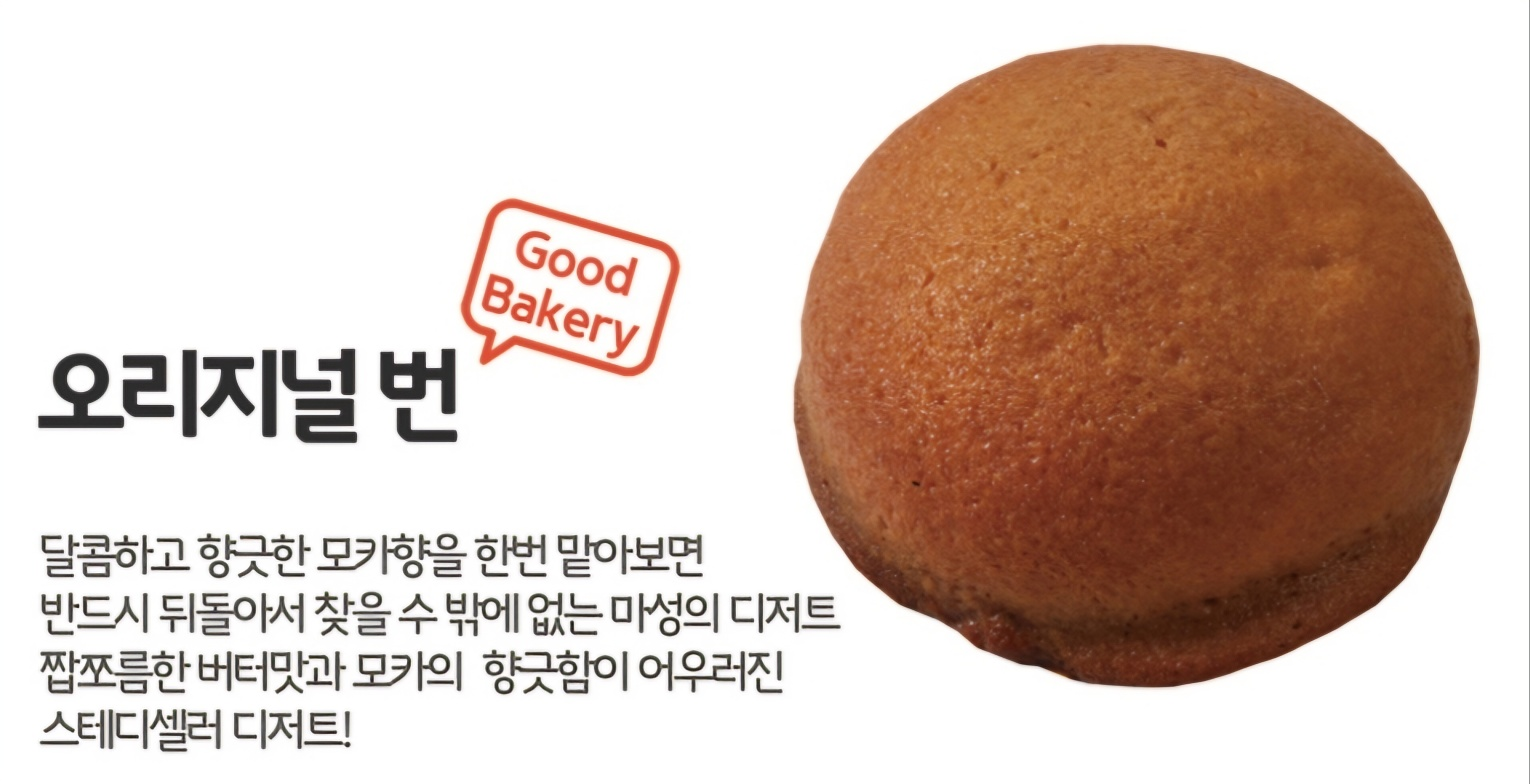 메뉴 이미지