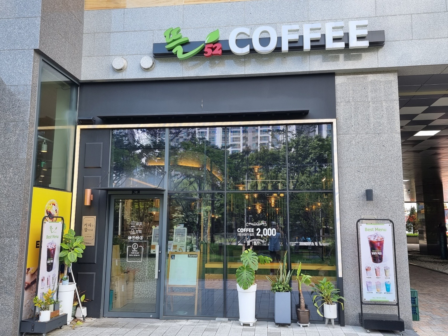 매장 이미지