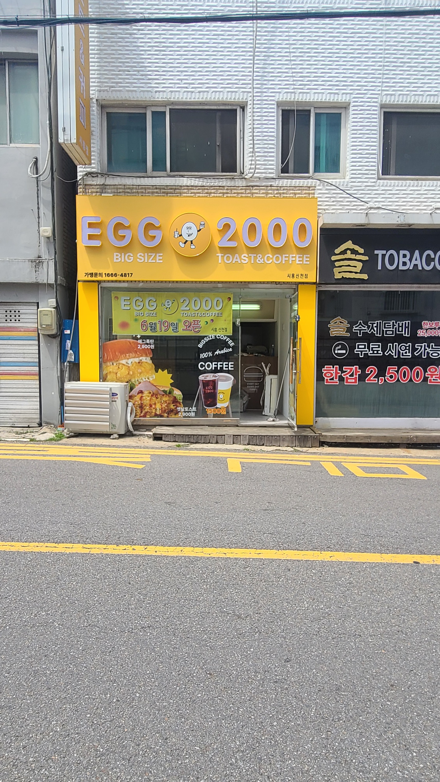 매장 이미지
