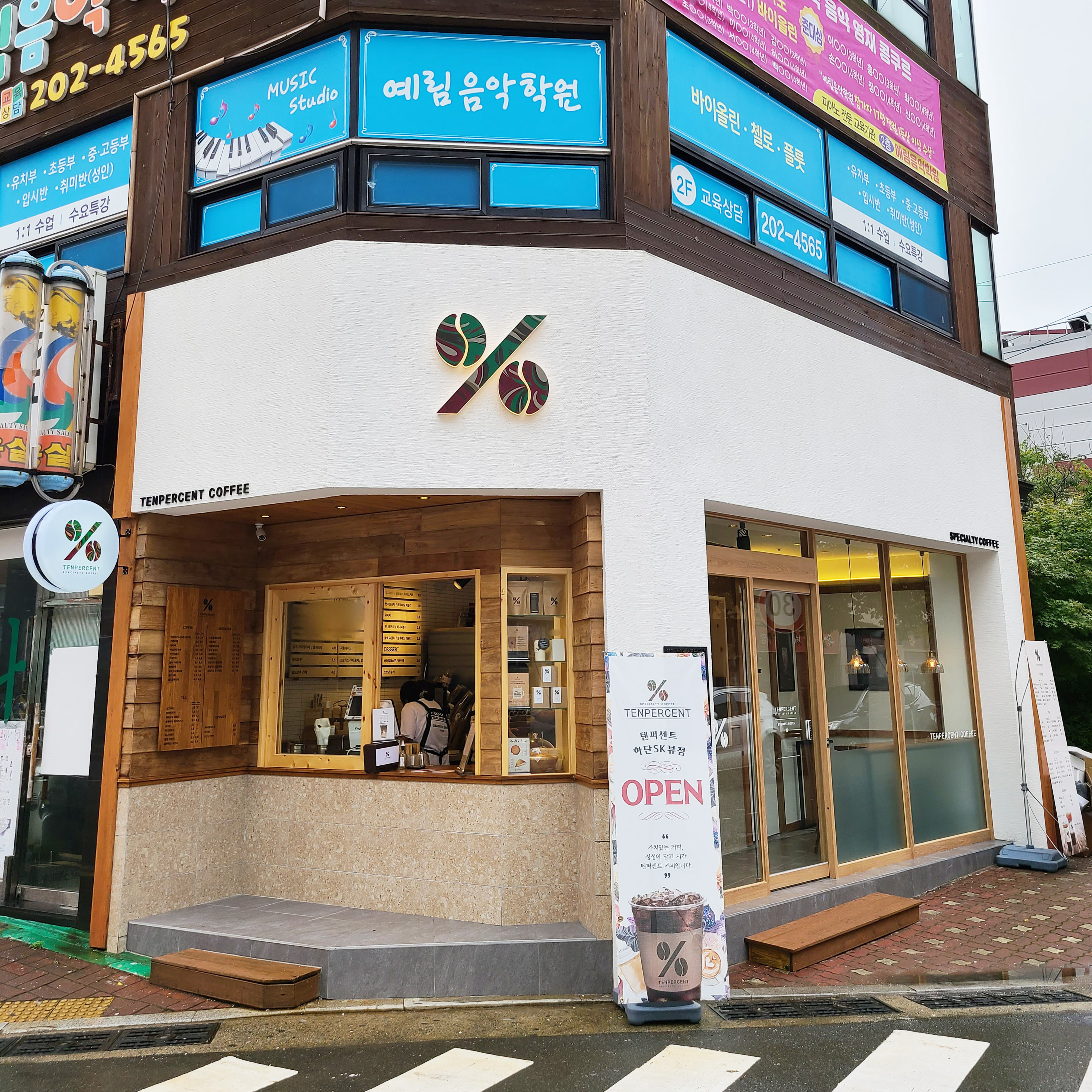 2번째 이미지