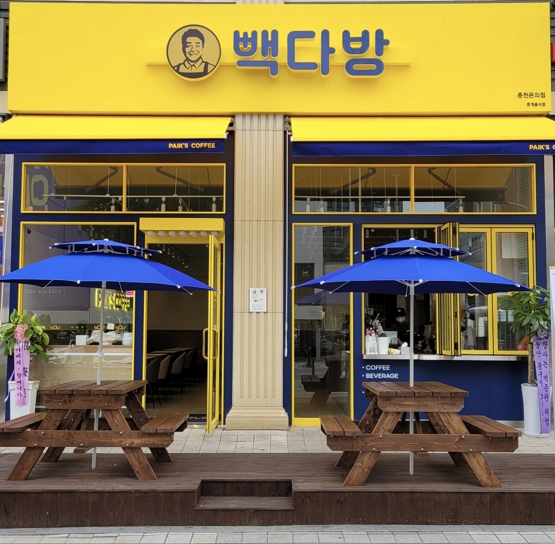 매장 이미지