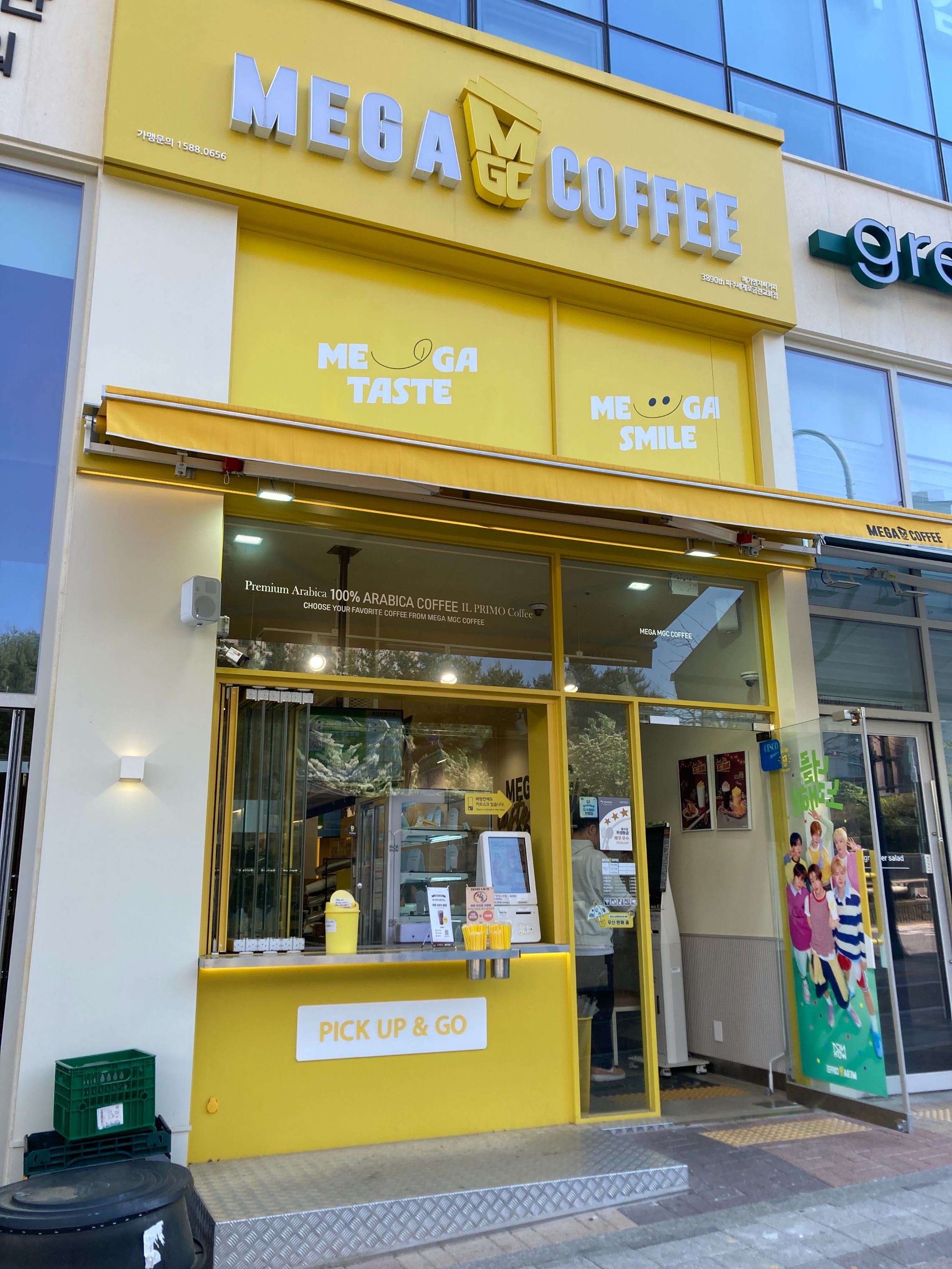 메가커피 파주세계로금란교회점