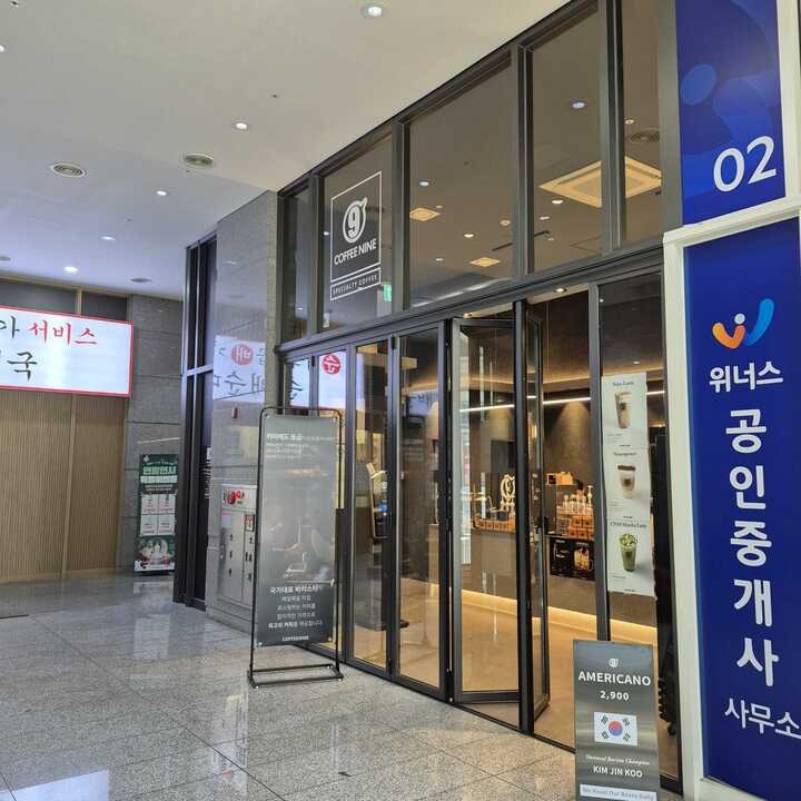 매장 이미지
