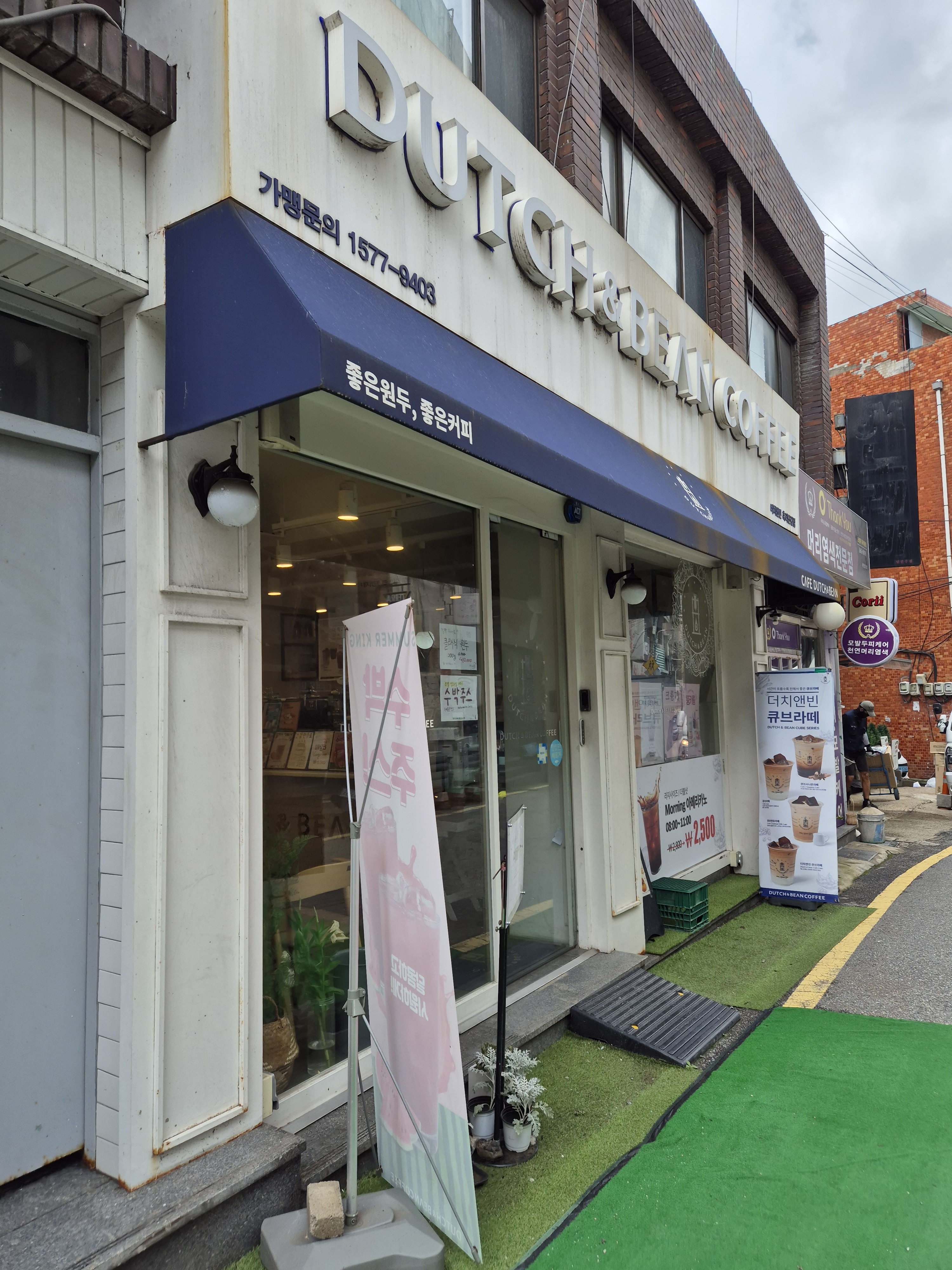 2번째 이미지