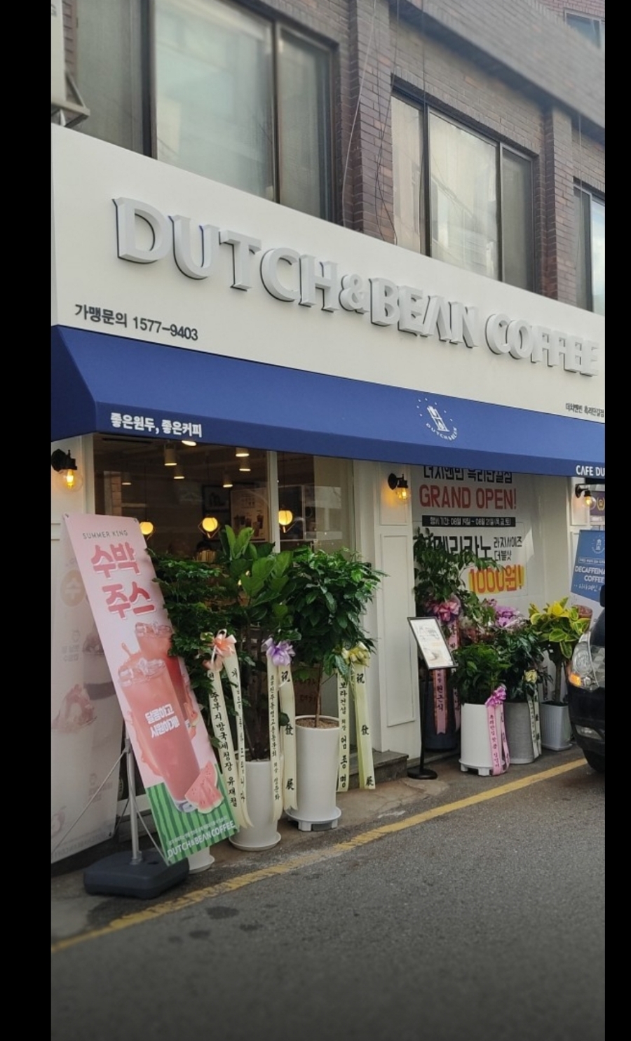 4번째 이미지