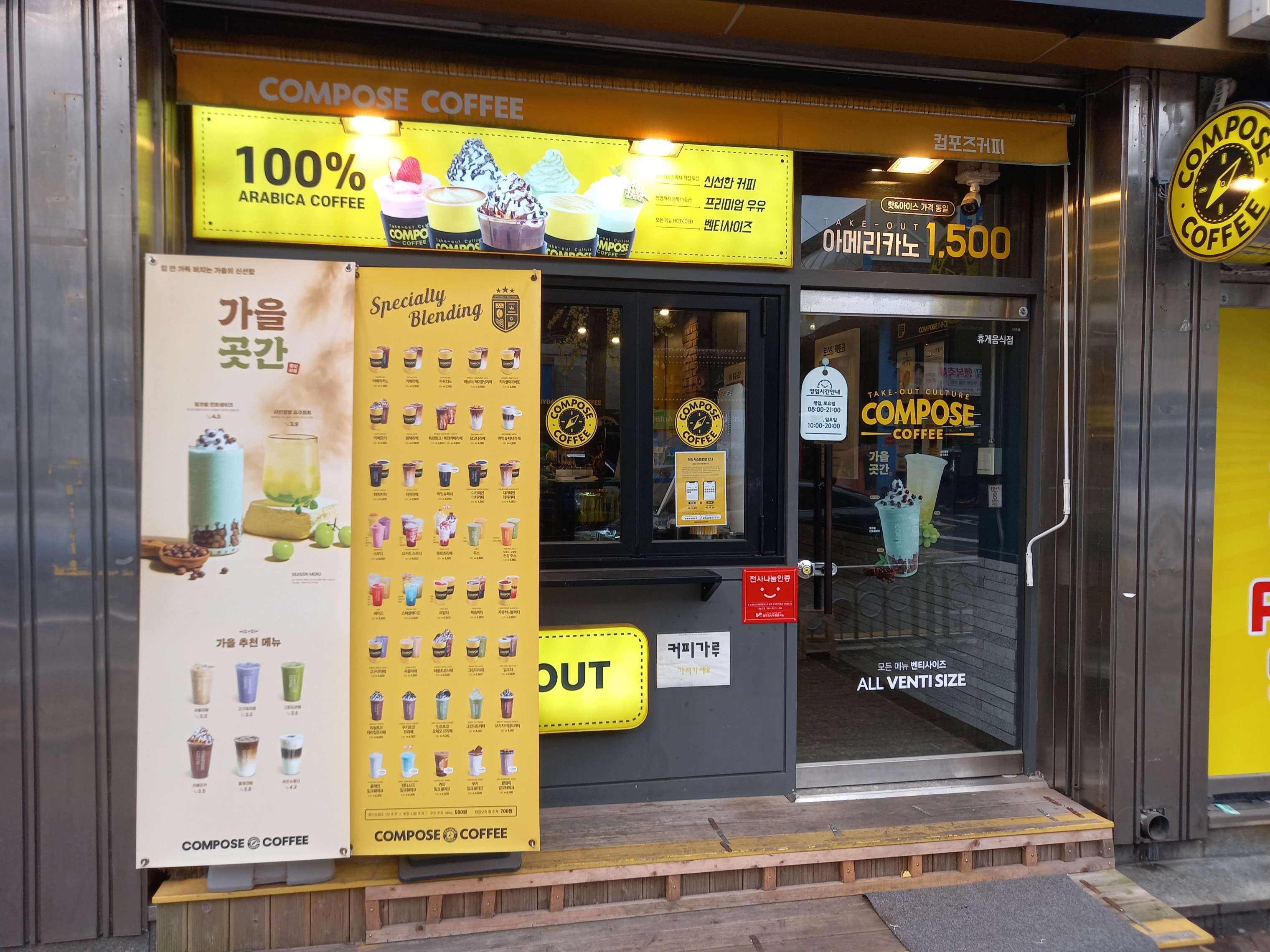 2번째 이미지