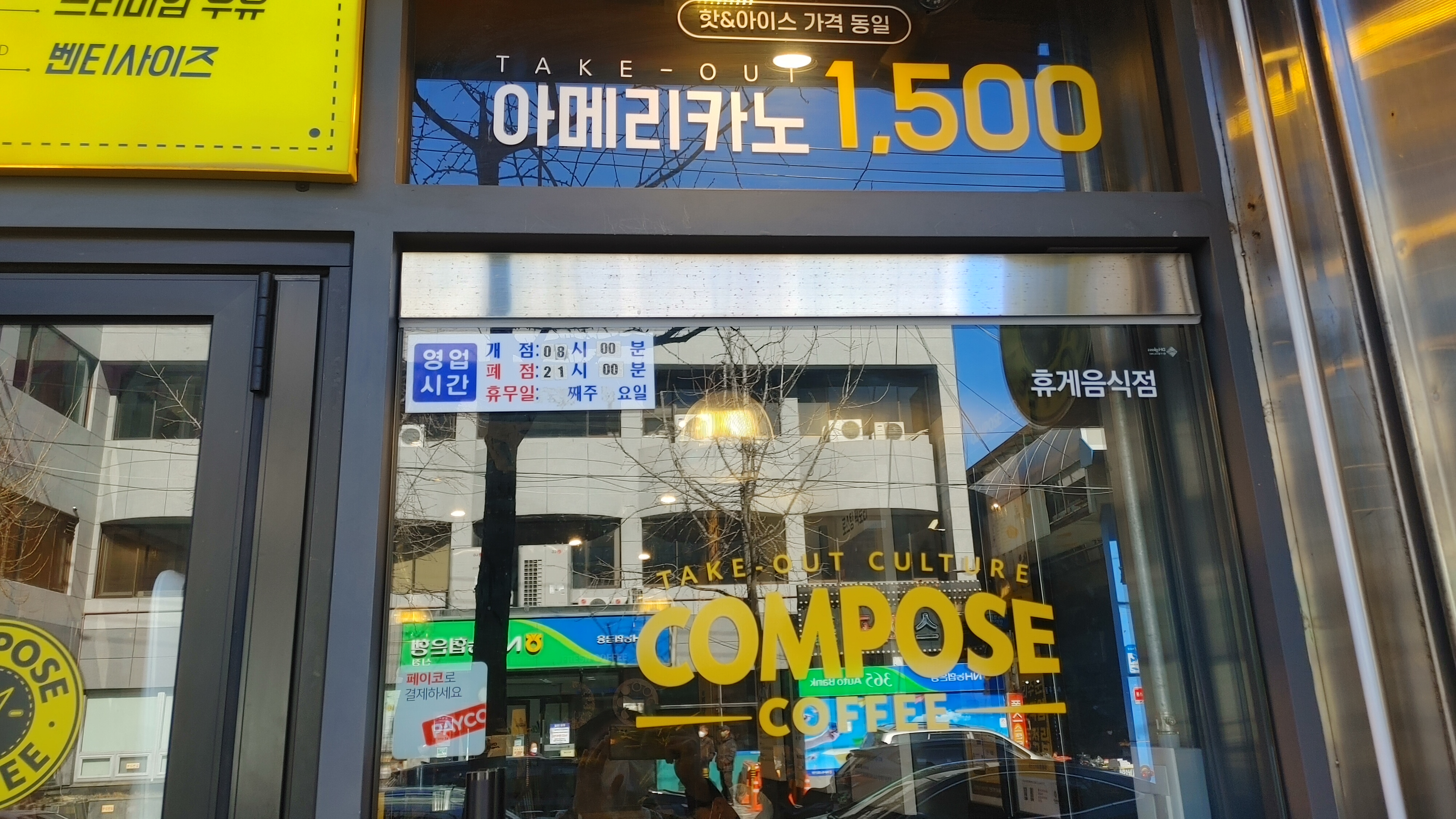 4번째 이미지