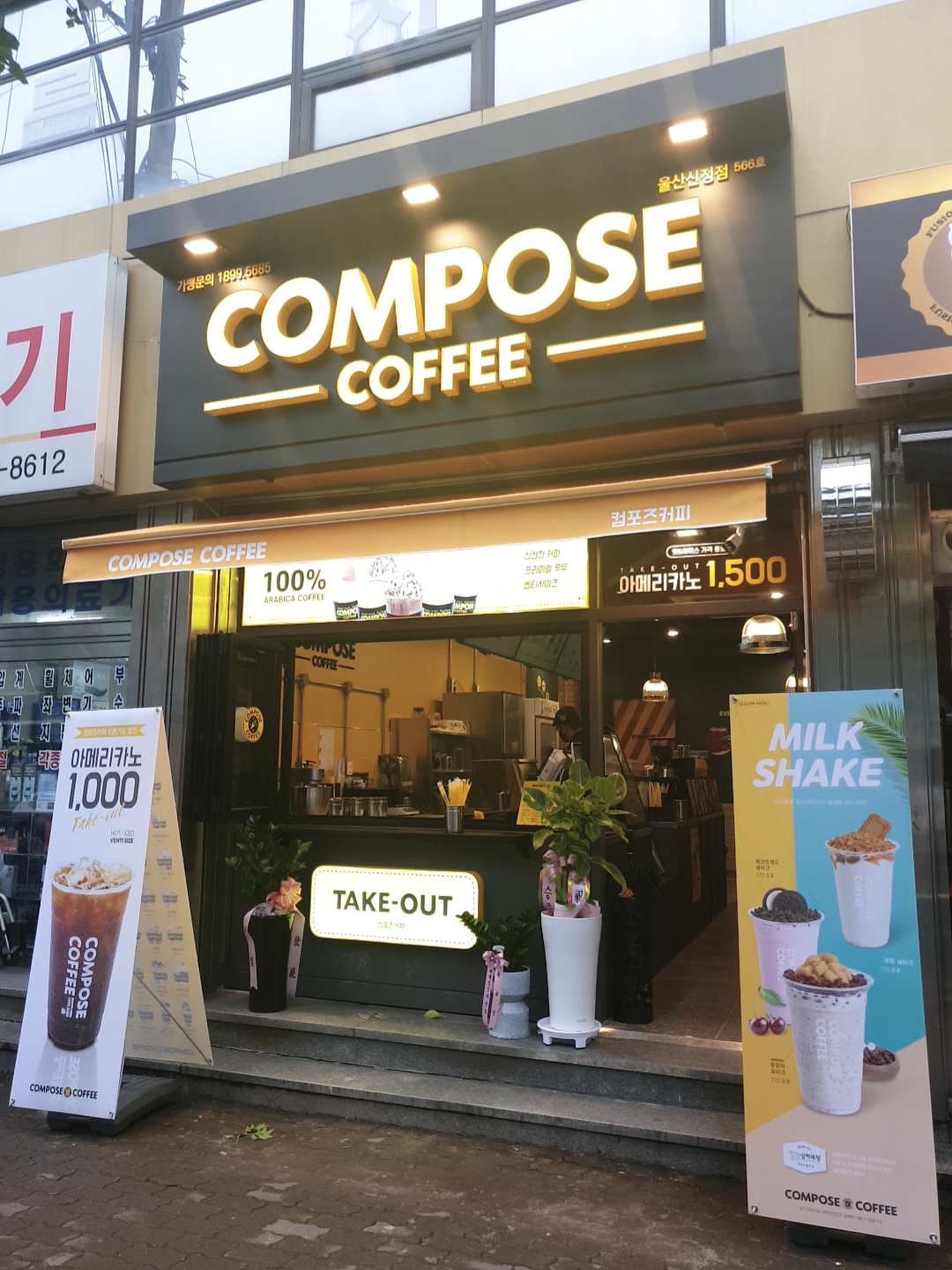 5번째 이미지