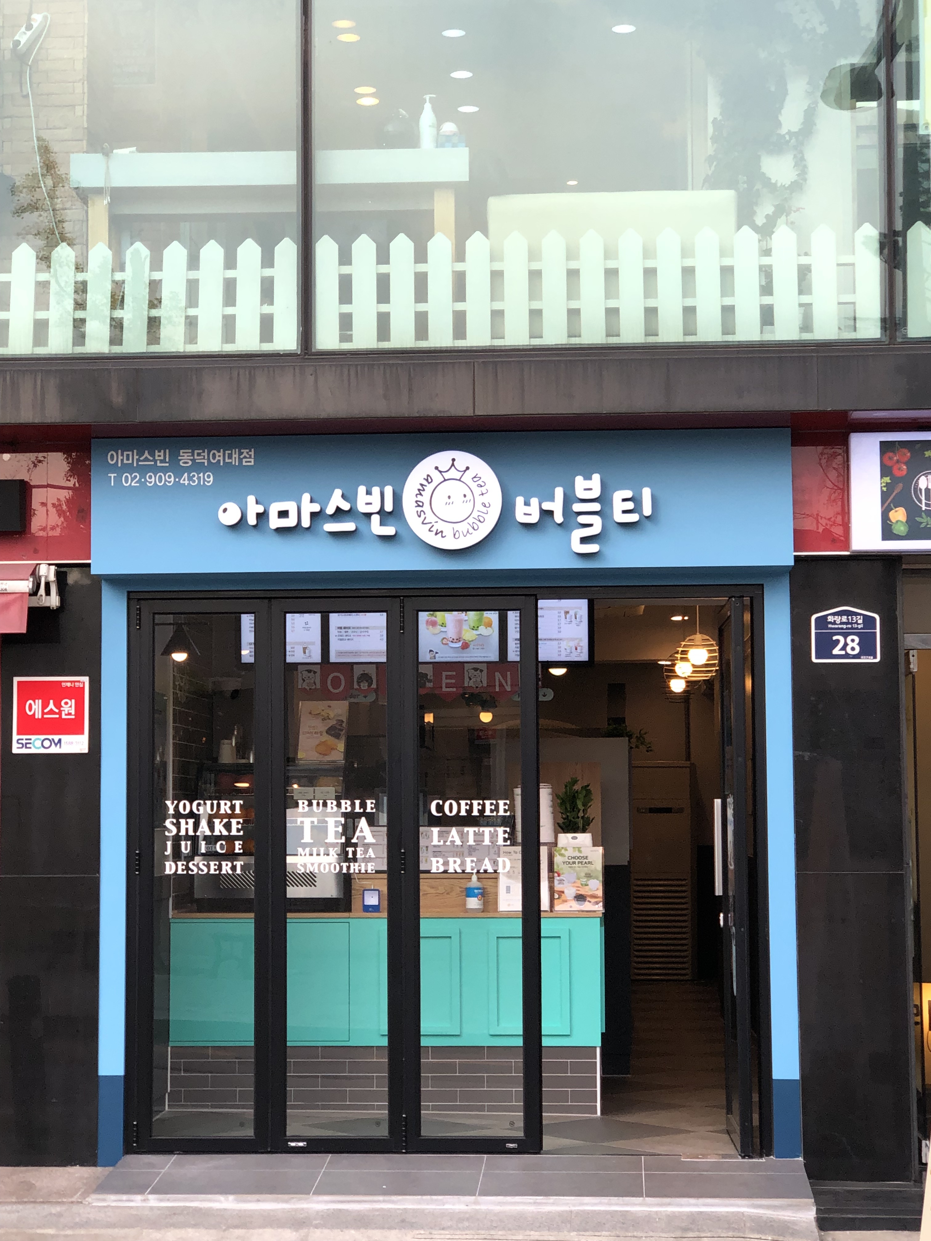 2번째 이미지