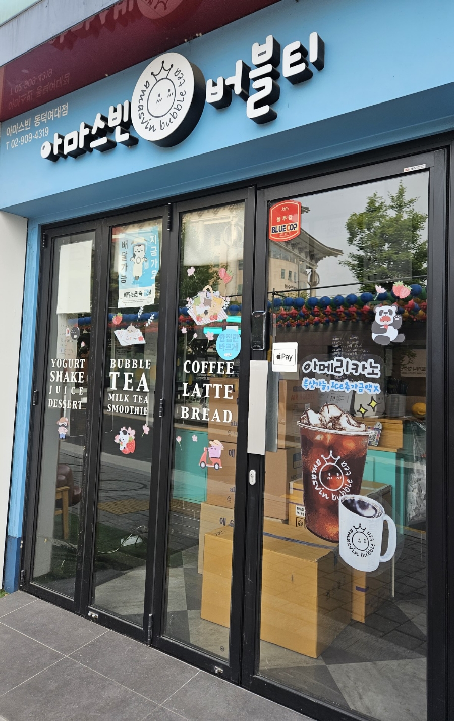 3번째 이미지