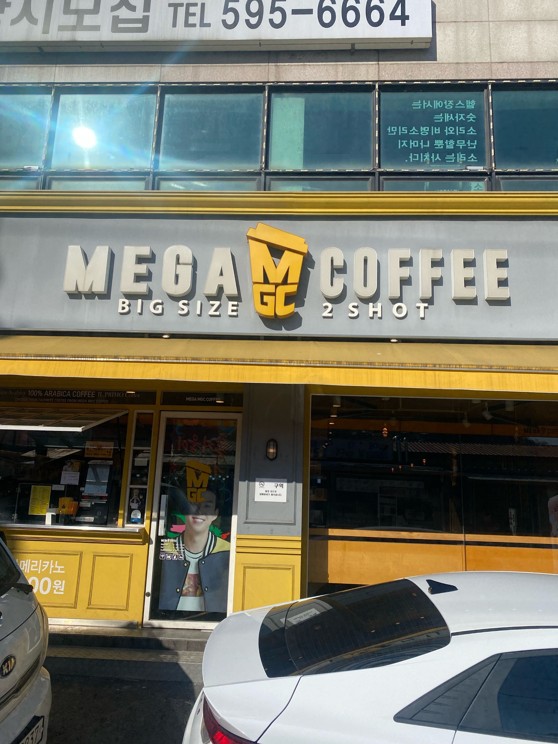 매장 이미지