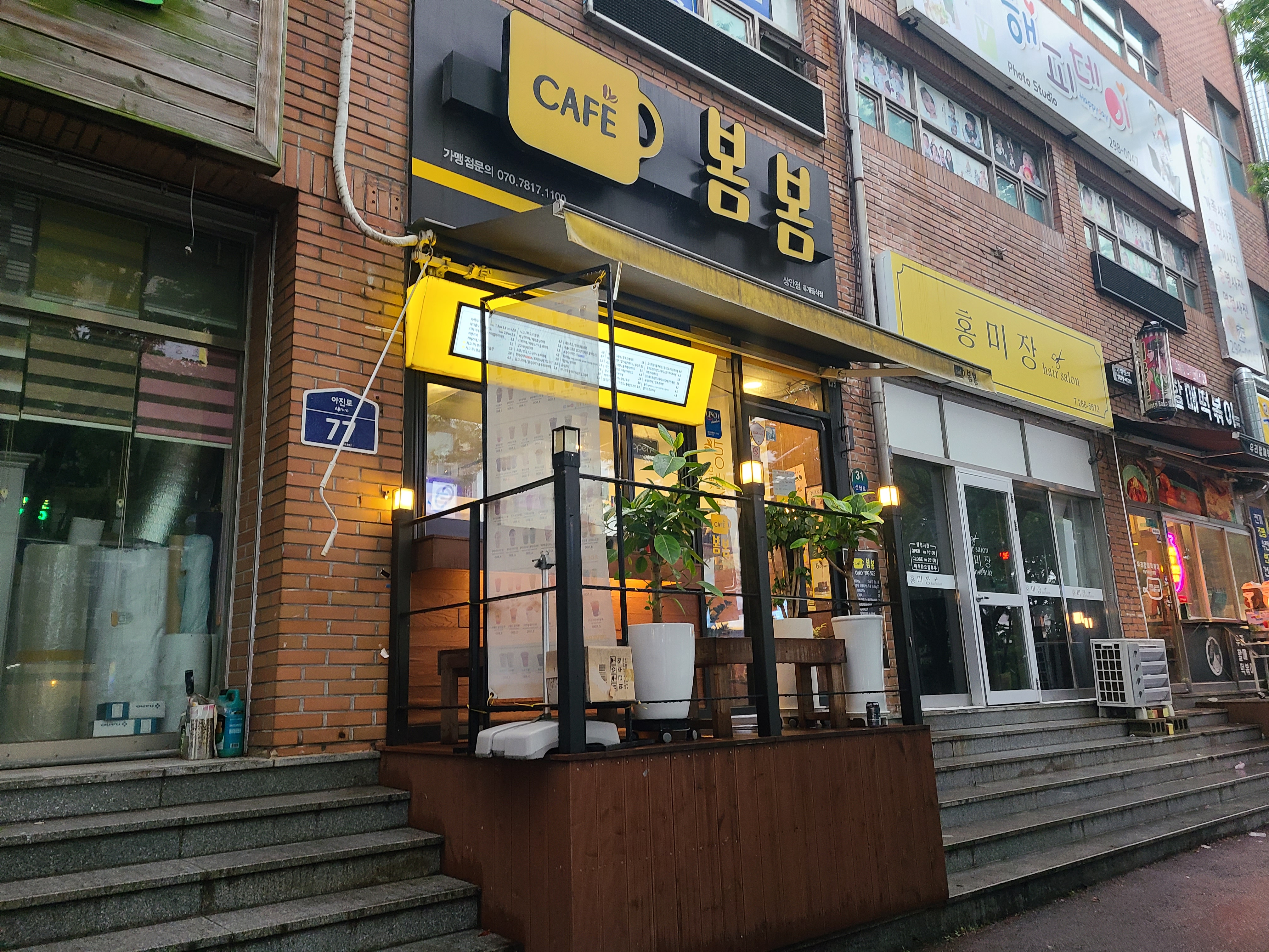 2번째 이미지