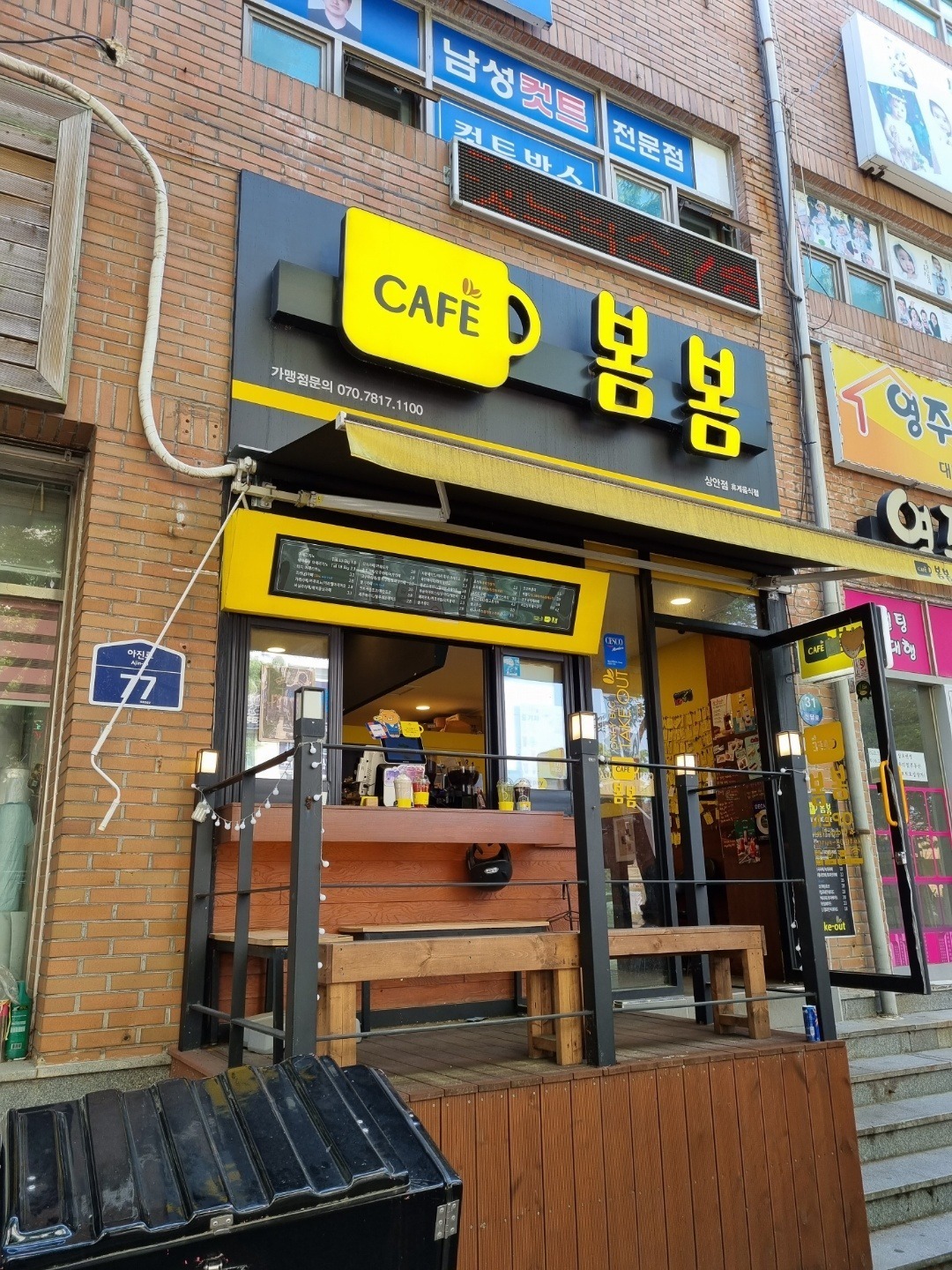 3번째 이미지