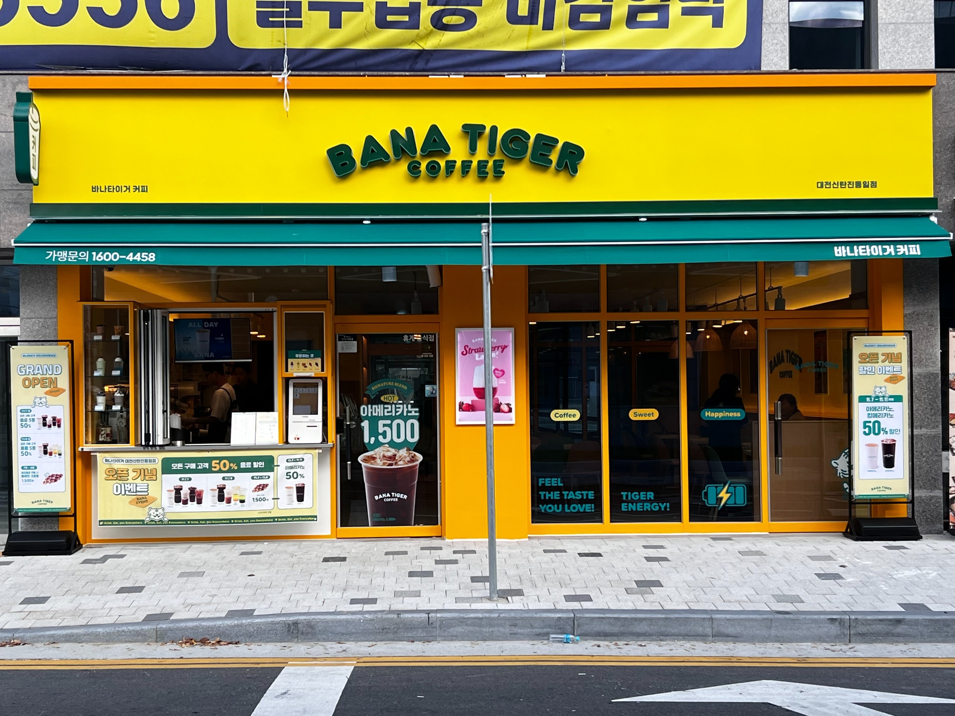 매장 이미지