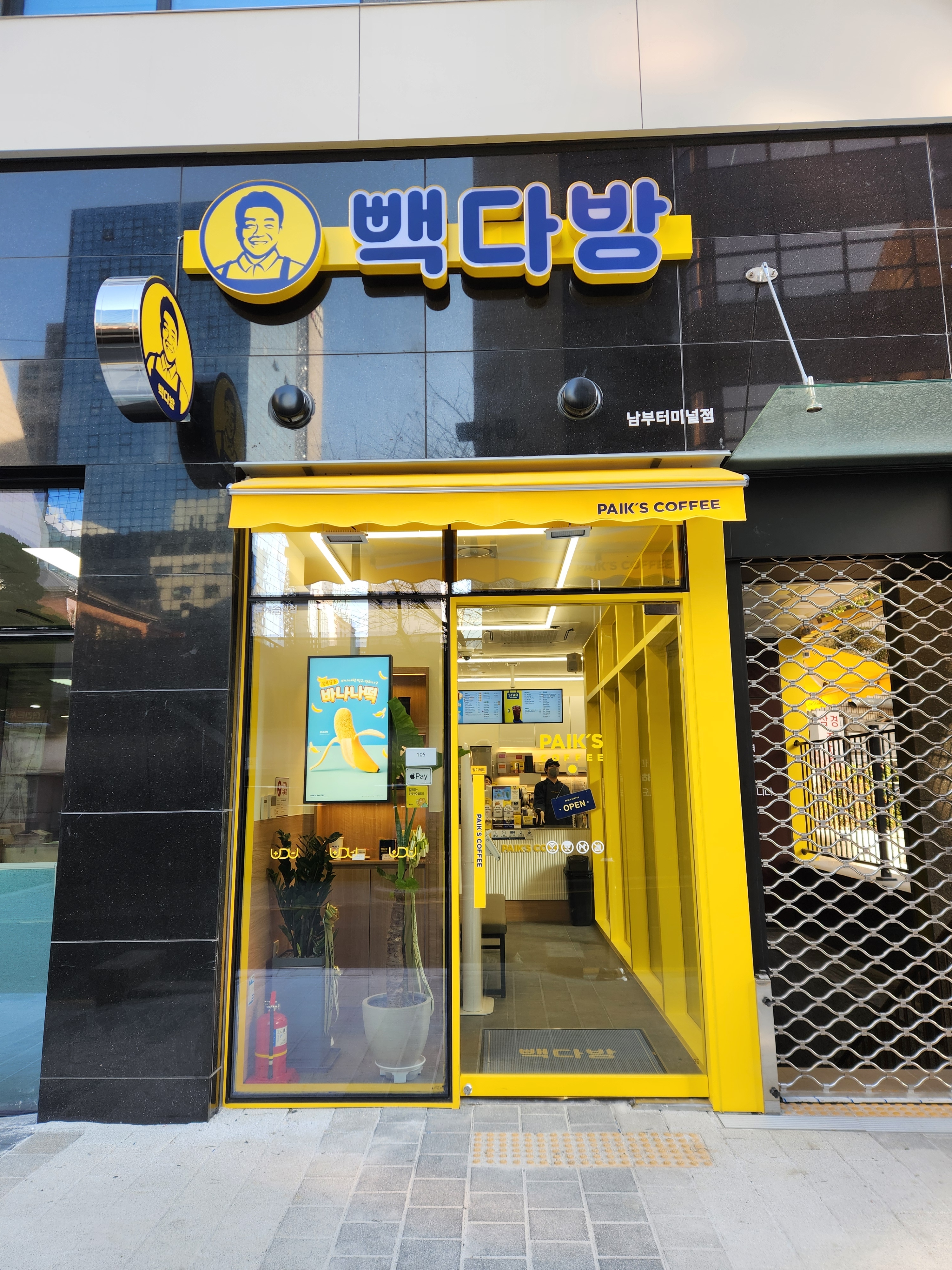 2번째 이미지