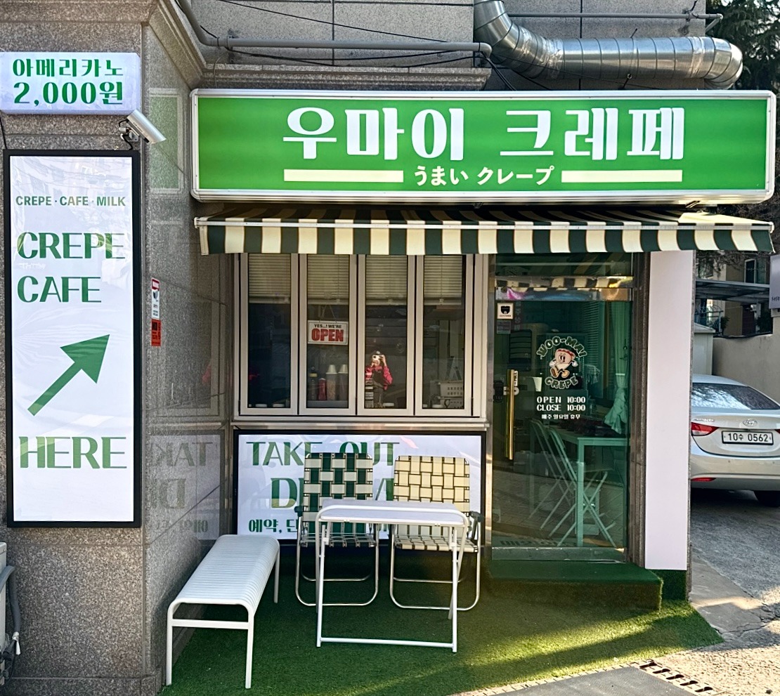 우마이크레페