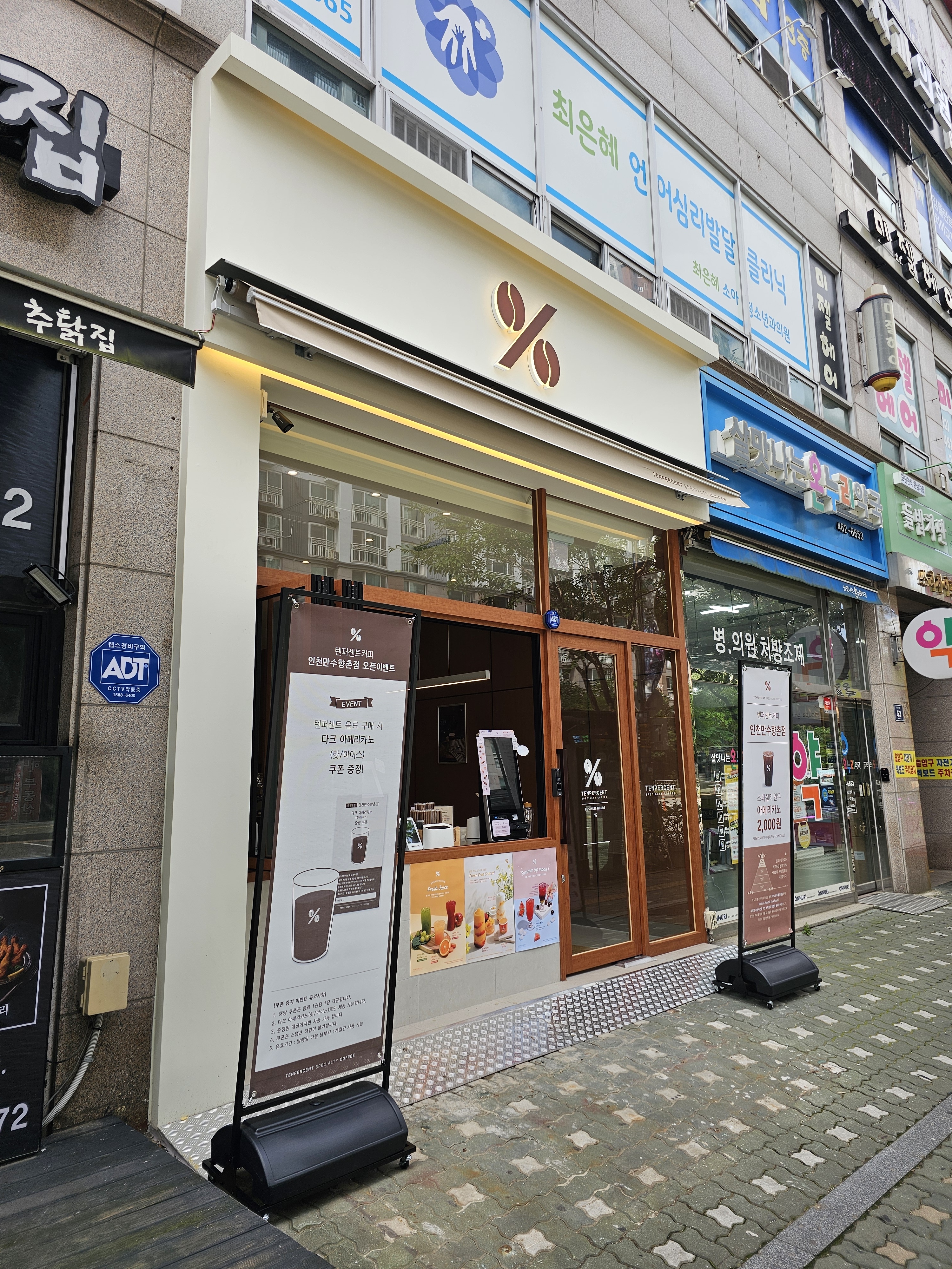 2번째 이미지