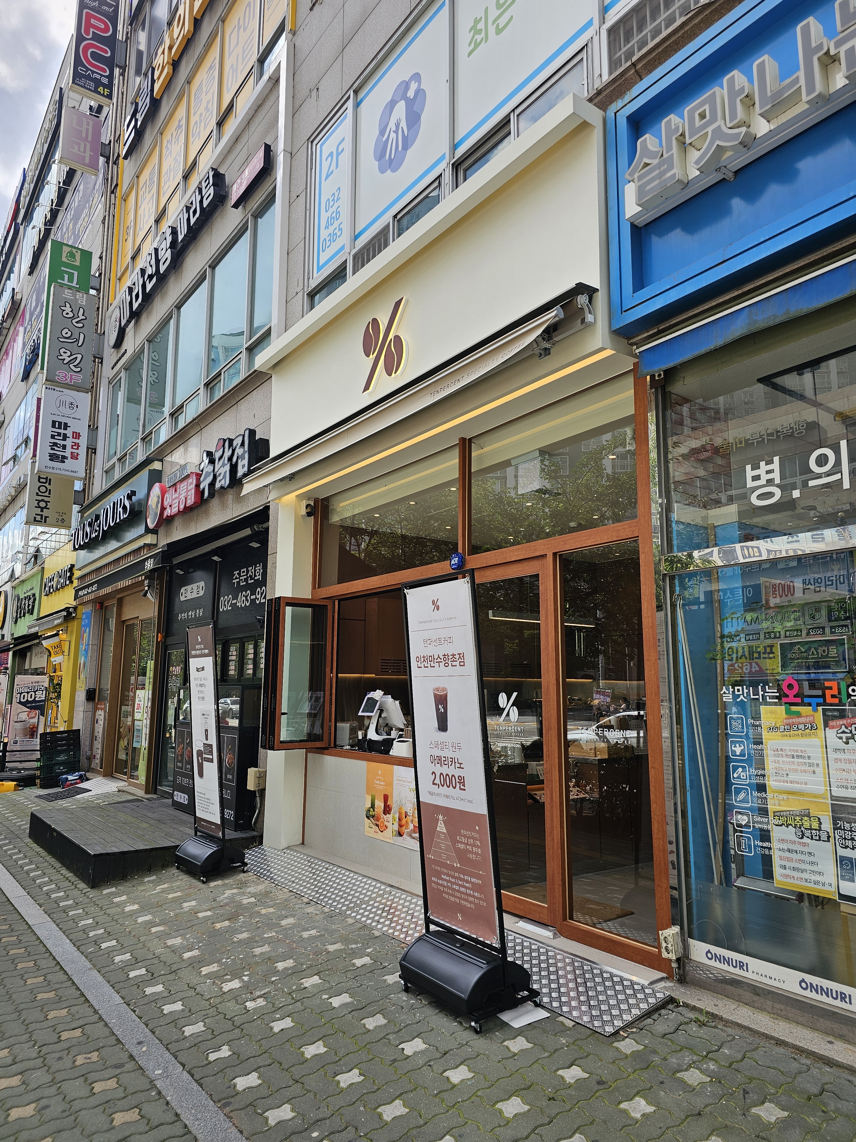 4번째 이미지