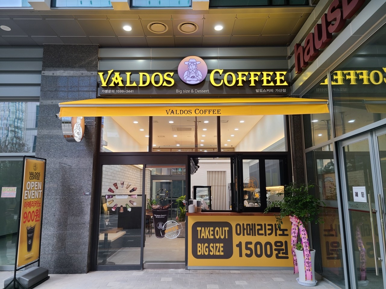 매장 이미지