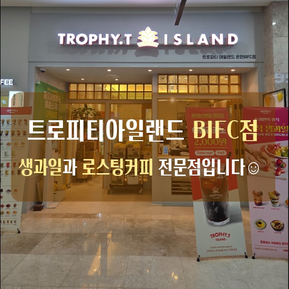 매장 이미지