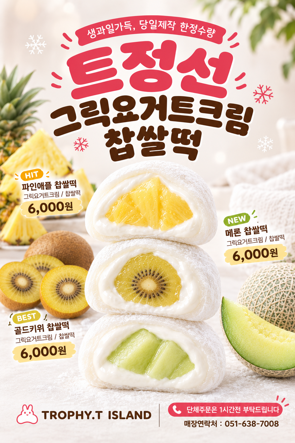 메뉴 이미지