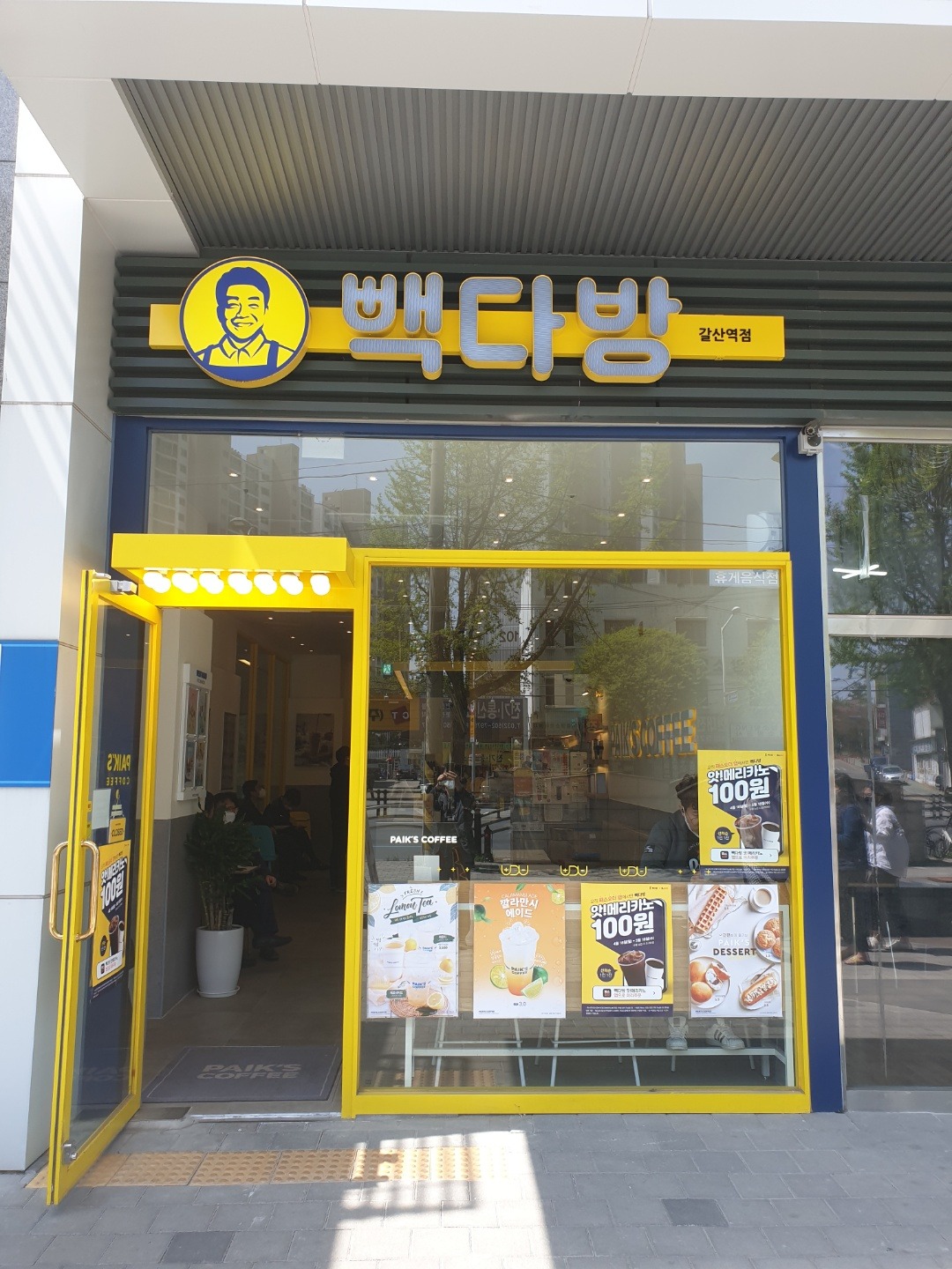 매장 이미지