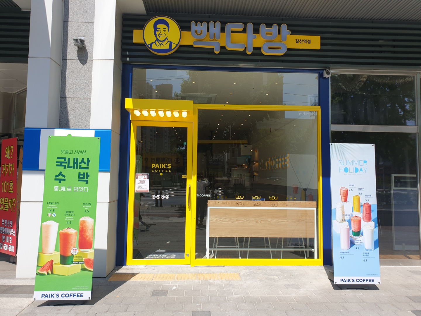 2번째 이미지