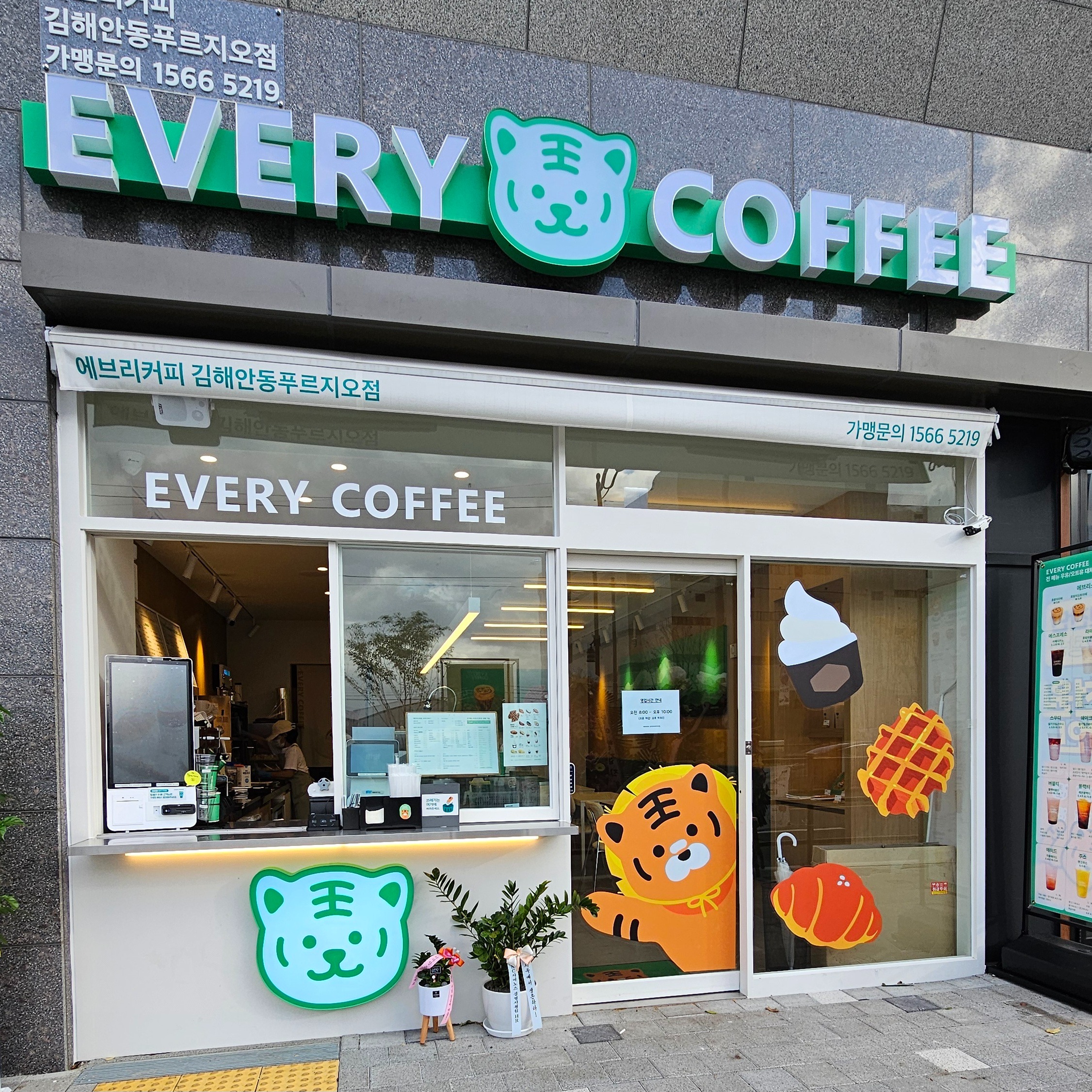 매장 이미지