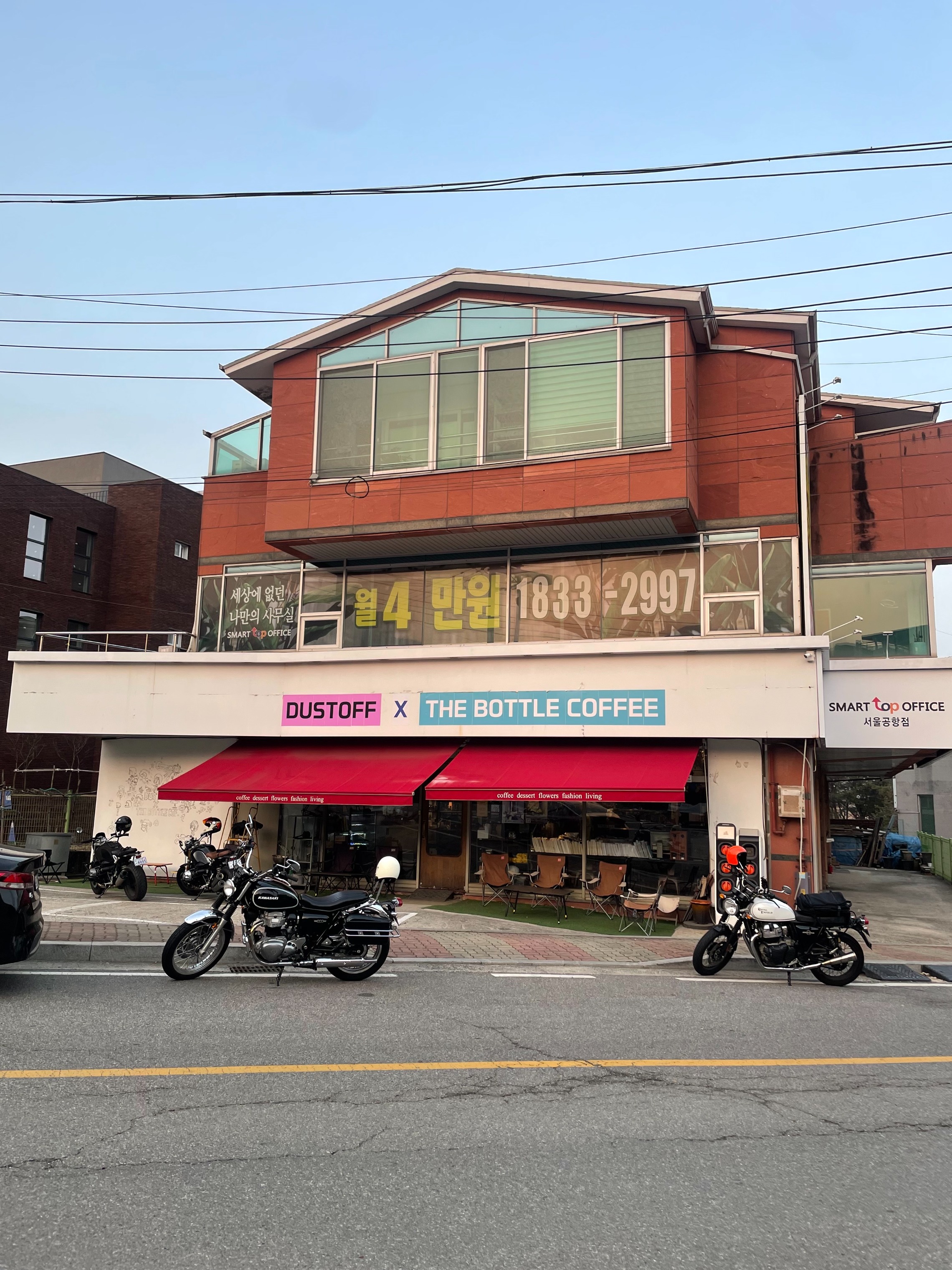 매장 이미지